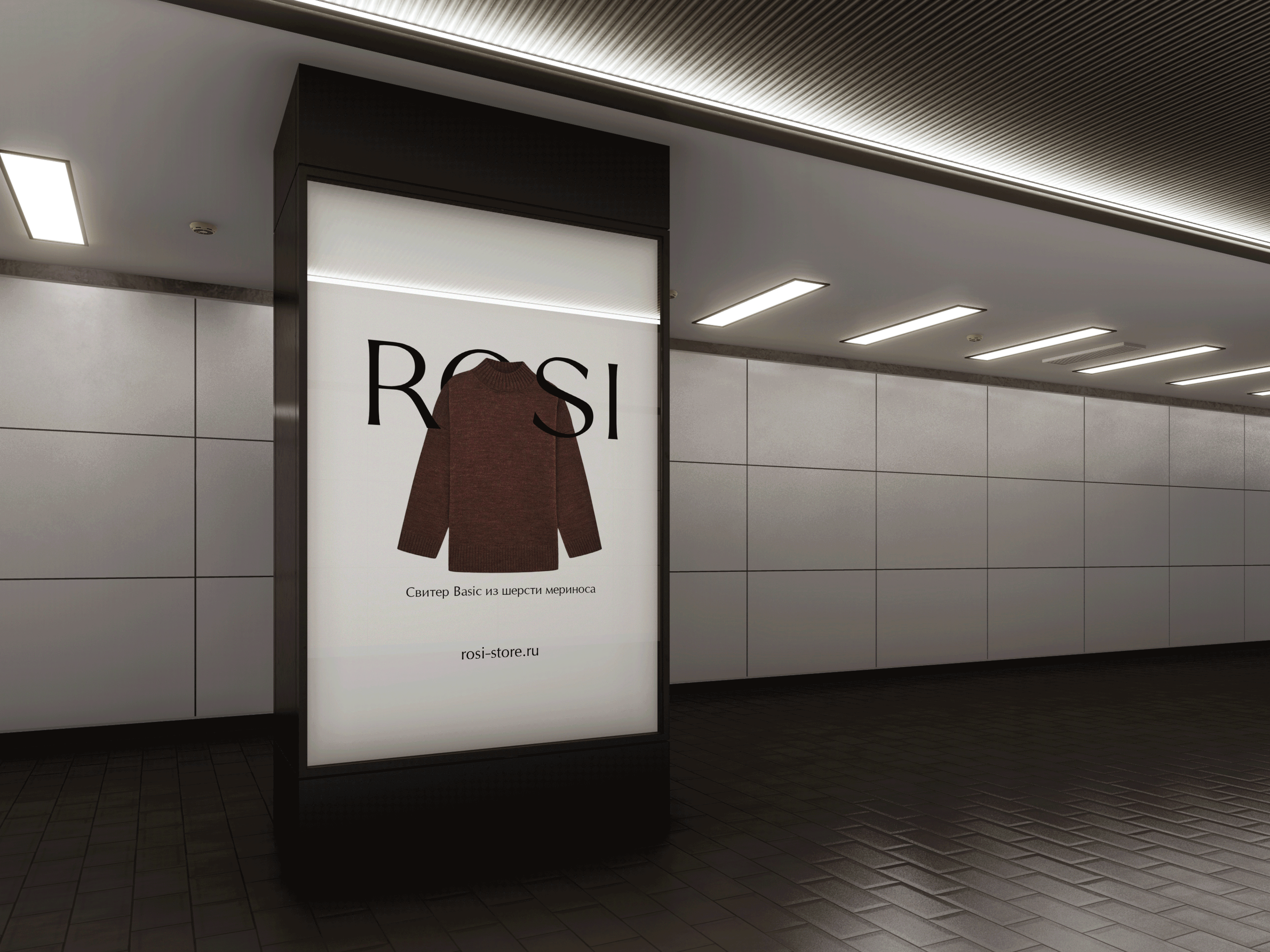 ROSI — Изображение №2 — Брендинг на Dprofile