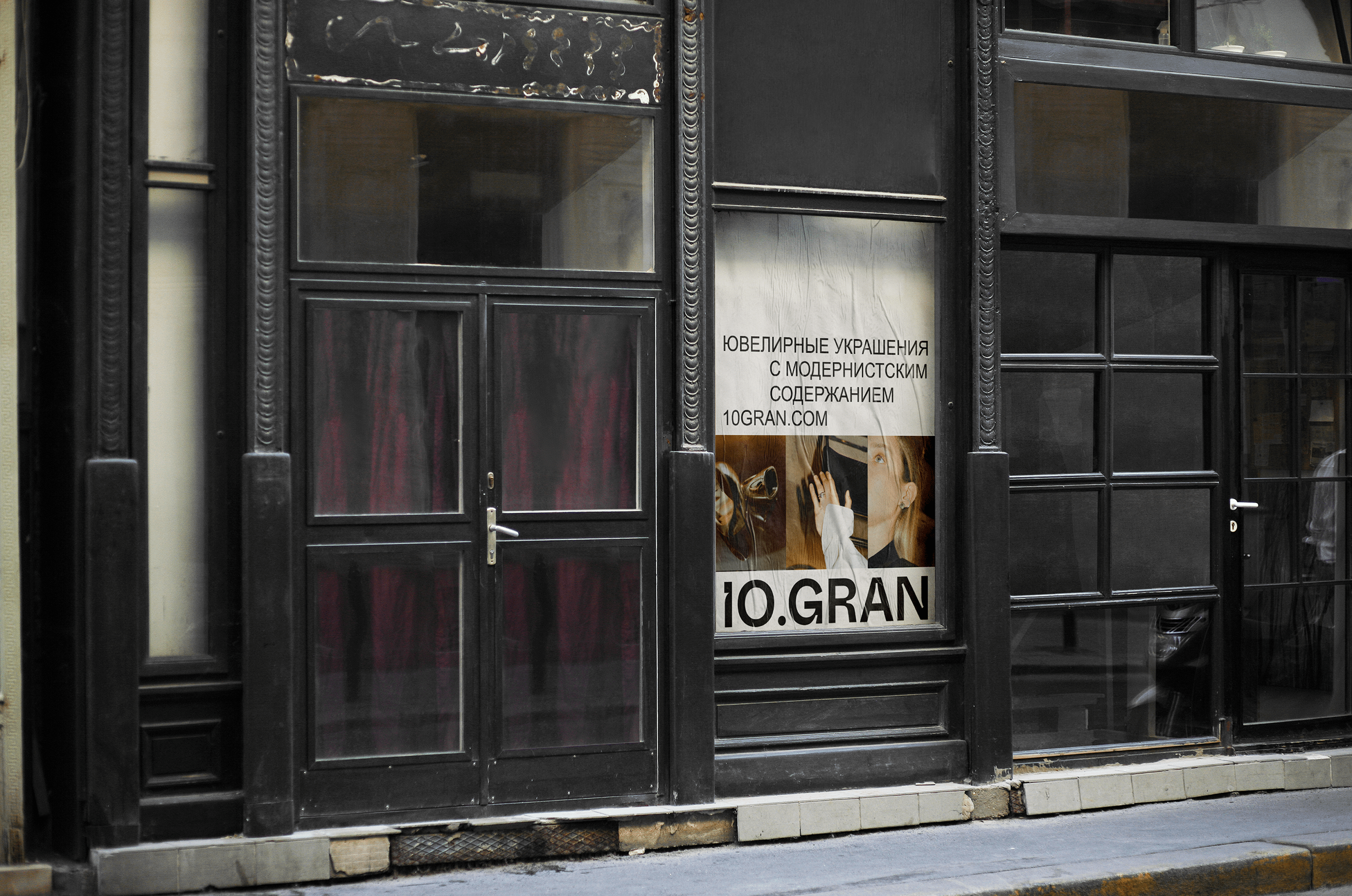 10.GRAN | E-commerce redesign — Изображение №3 — Интерфейсы, Графика на Dprofile