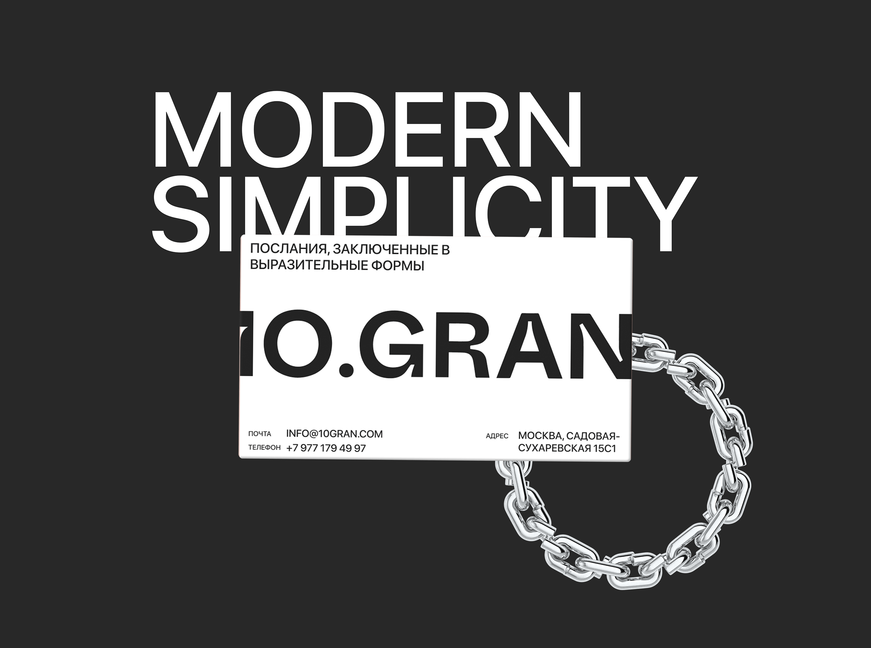 10.GRAN | E-commerce redesign — Изображение №6 — Интерфейсы, Графика на Dprofile