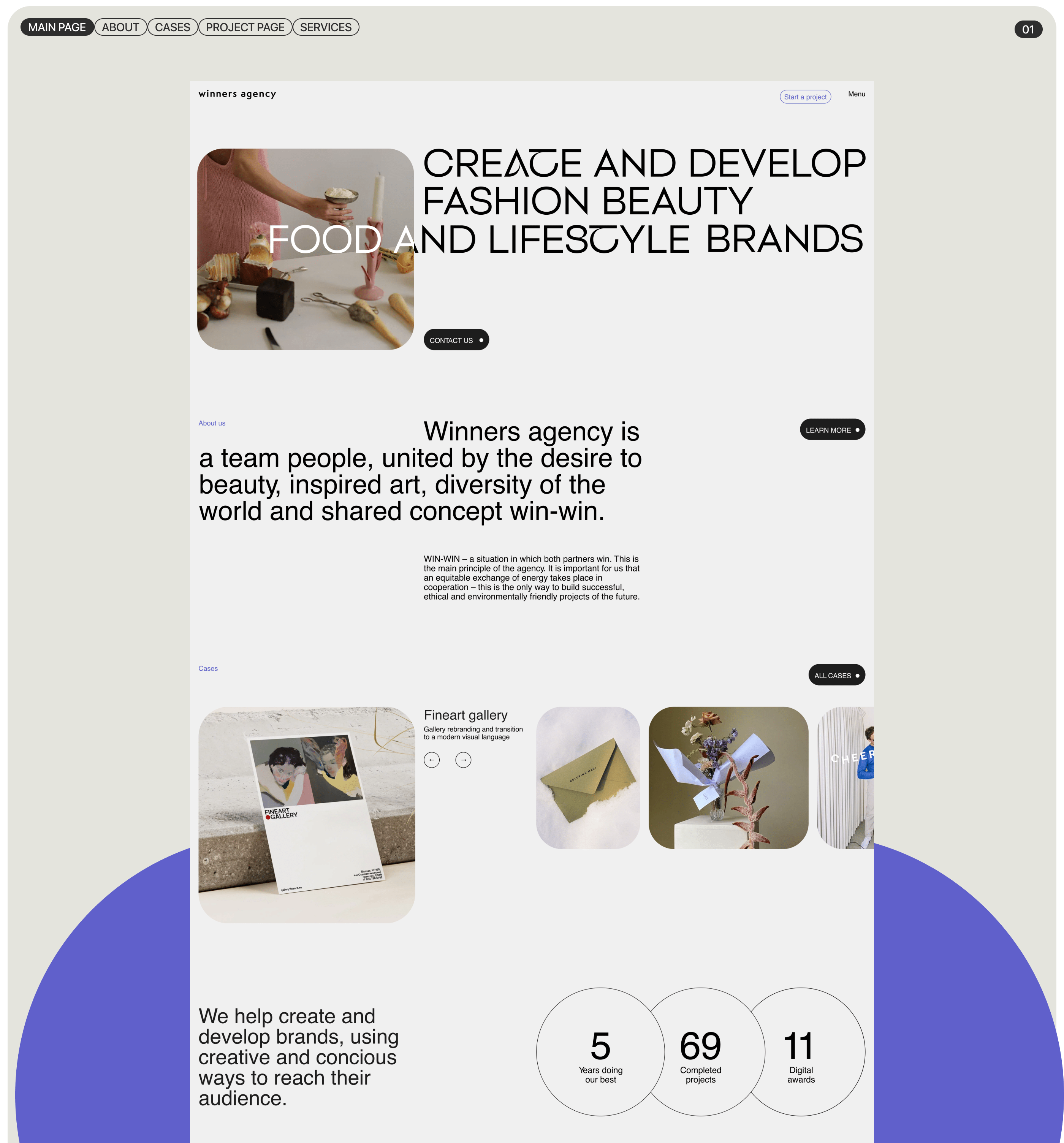 Winners agency | Studio website redesign — Изображение №2 — Интерфейсы на Dprofile