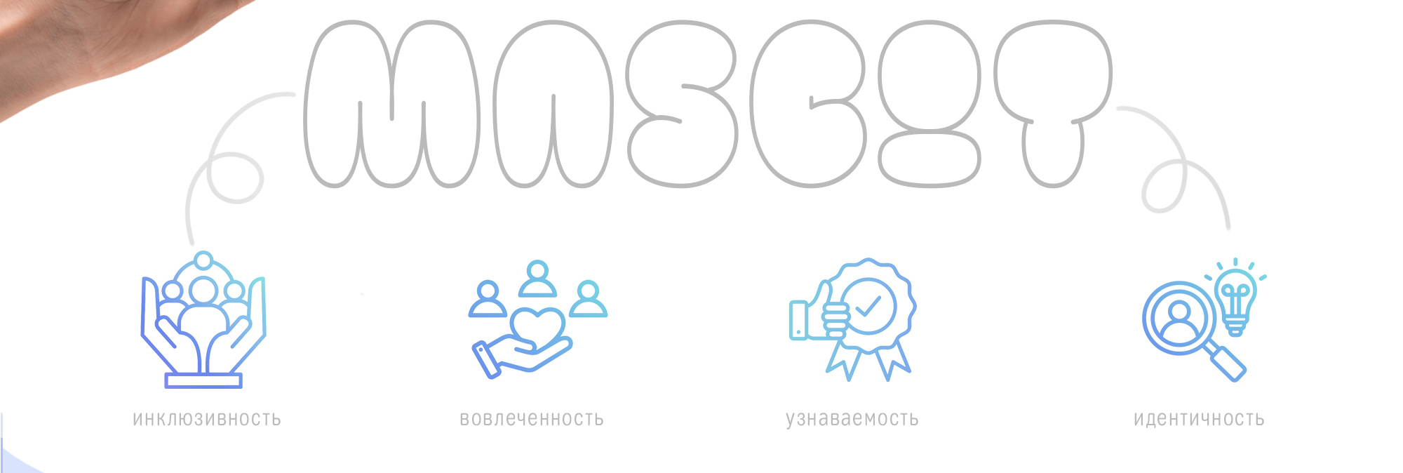 Маскот для спортивного приложения MySportLink — Изображение №3 — Брендинг, Иллюстрация на Dprofile