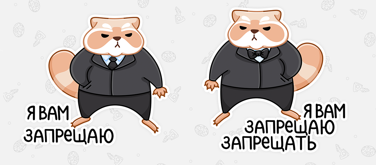 "Броуди" стикерпак для VK — Изображение №8 — Иллюстрация на Dprofile