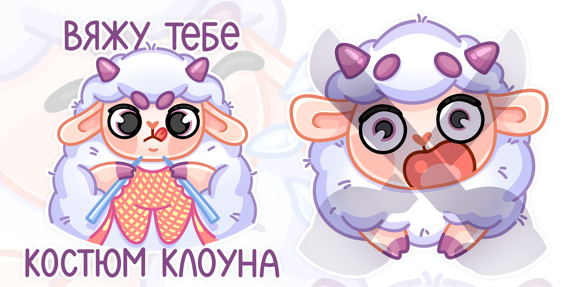 "Пильви" стикерпак для VK — Изображение №7 — Иллюстрация на Dprofile