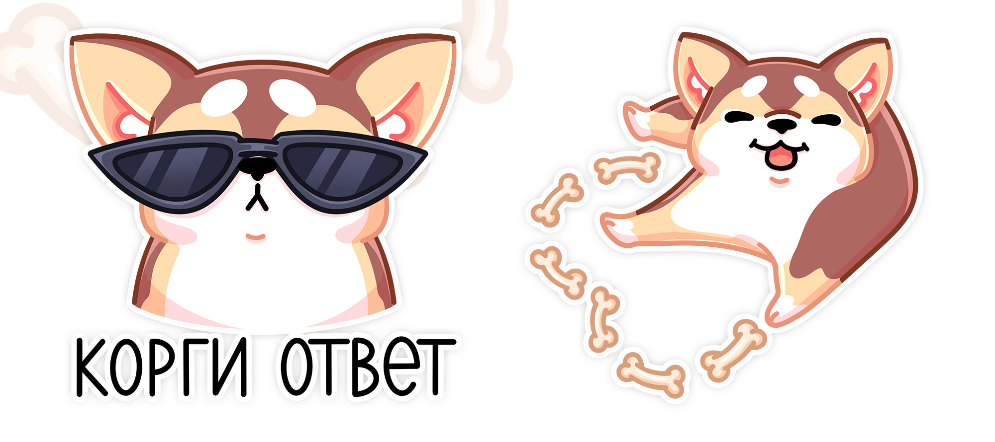 "БАТОНЧИК" стикерпак для VK — Изображение №11 — Иллюстрация на Dprofile