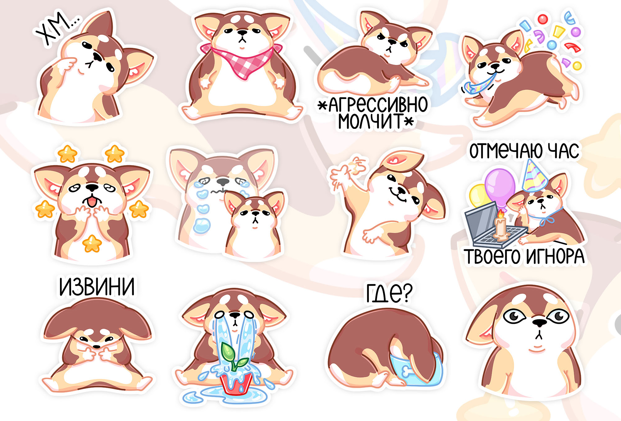 "БАТОНЧИК" стикерпак для VK — Изображение №6 — Иллюстрация на Dprofile