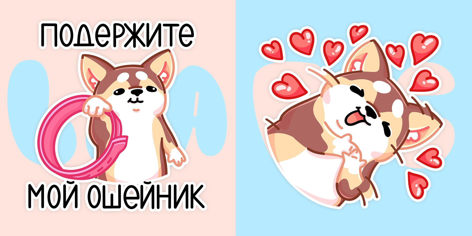 "БАТОНЧИК" стикерпак для VK — Изображение №7 — Иллюстрация на Dprofile