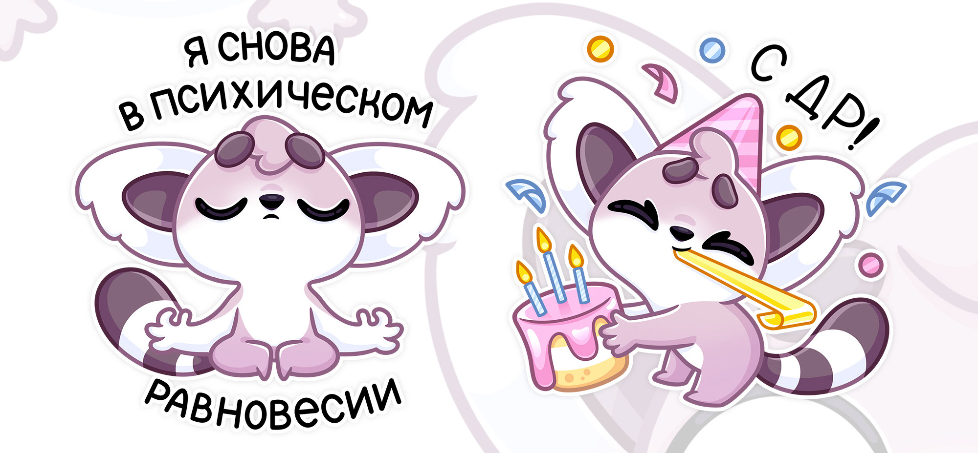 "Лемми" стикерпак для ВК — Изображение №8 — Иллюстрация на Dprofile
