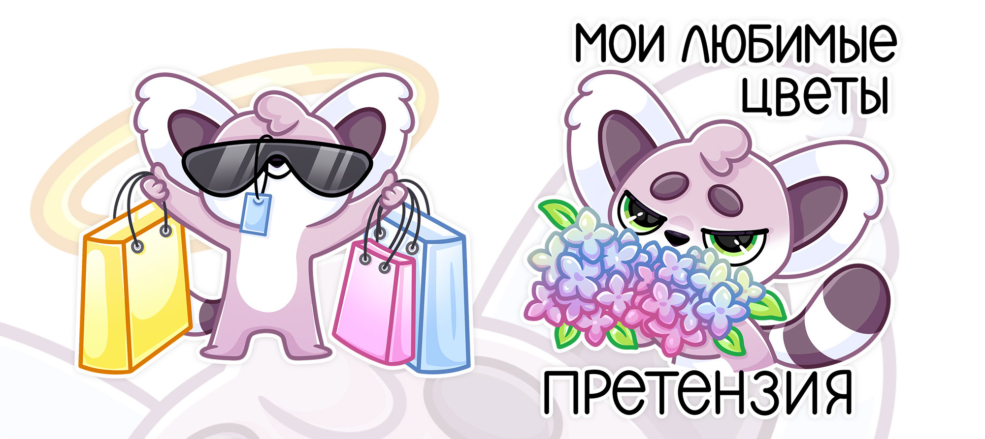 "Лемми" стикерпак для ВК — Изображение №10 — Иллюстрация на Dprofile