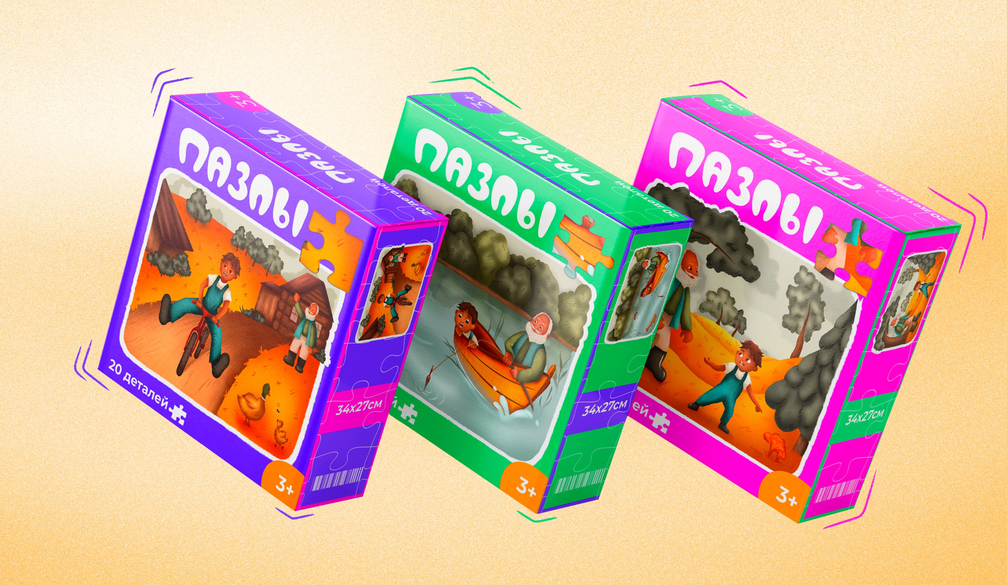Детские пазлы "В гостях у дедушки" — Изображение №11 — Иллюстрация на Dprofile