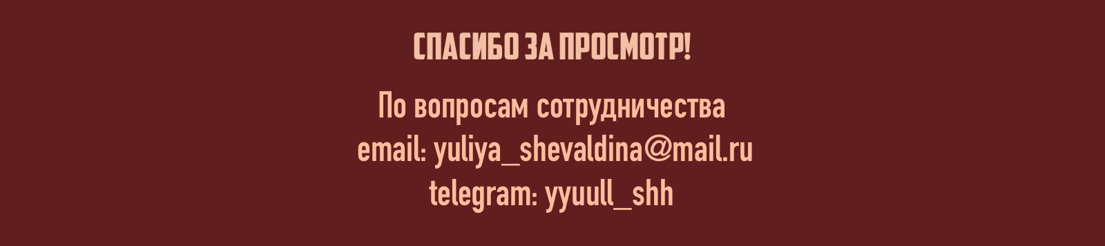 Бренд-персонаж для гончарной мастерской — Изображение №15 — Иллюстрация на Dprofile