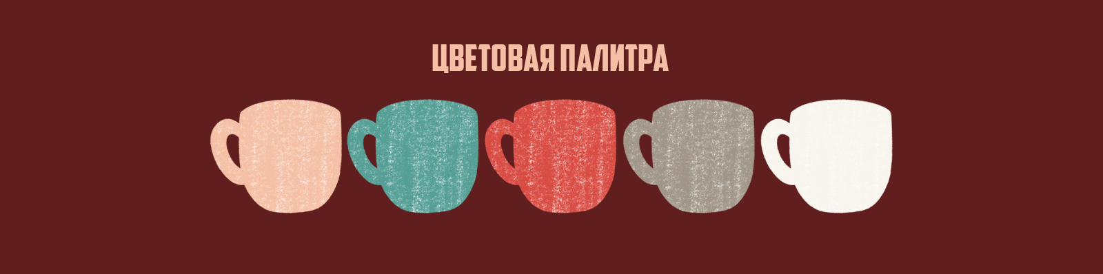 Бренд-персонаж для гончарной мастерской — Изображение №4 — Иллюстрация на Dprofile