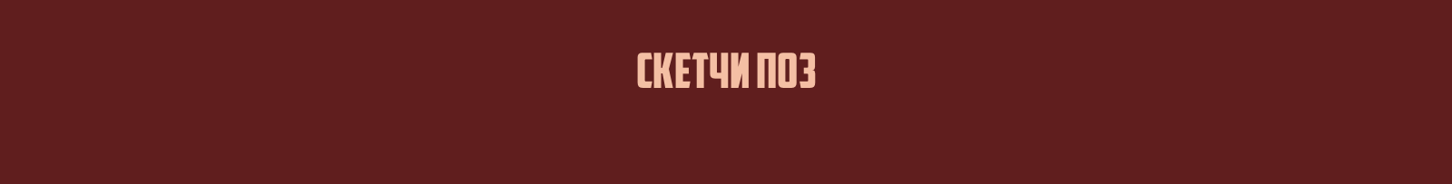 Бренд-персонаж для гончарной мастерской — Изображение №9 — Иллюстрация на Dprofile