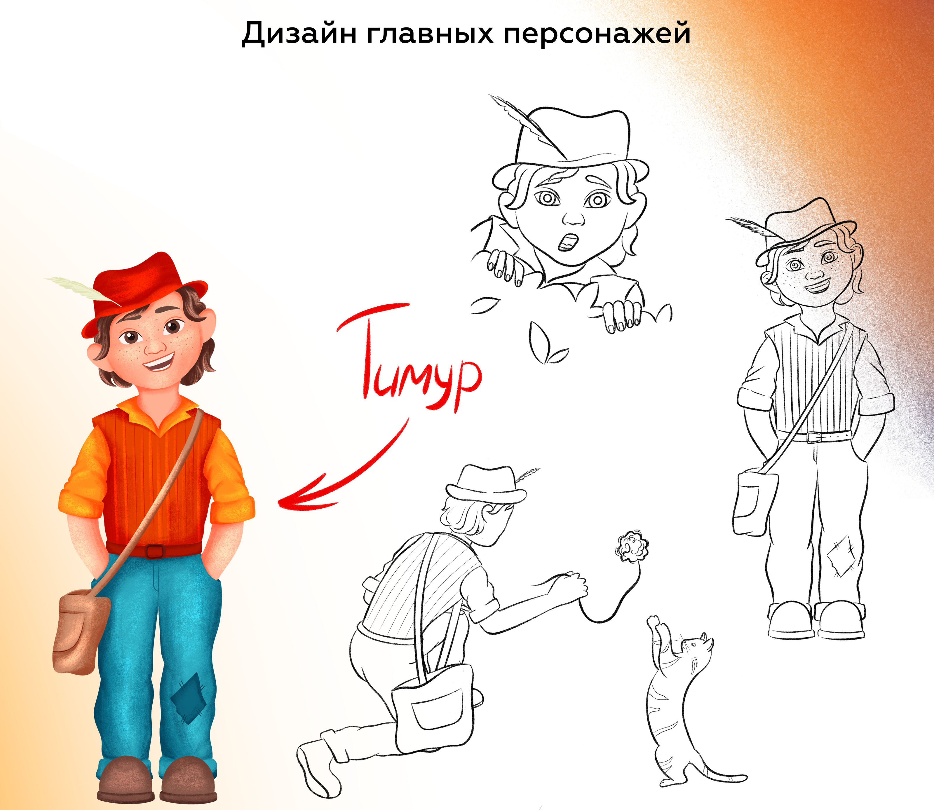Детская книга "Ферма - страна чудес" — Изображение №2 — Иллюстрация на Dprofile