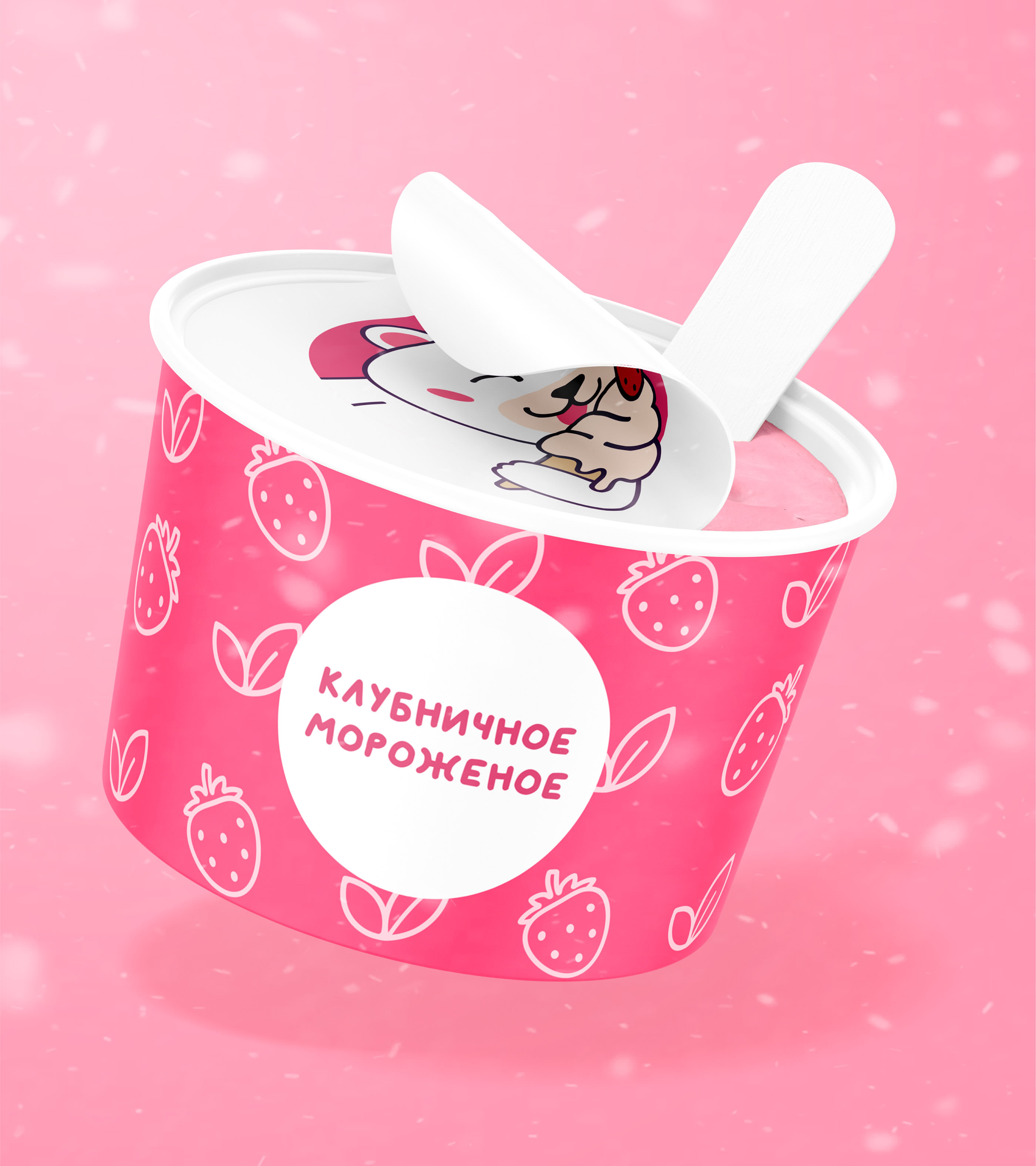 «Клубнично» | разработка иллюстративного логотипа — Изображение №4 — Брендинг, Иллюстрация на Dprofile