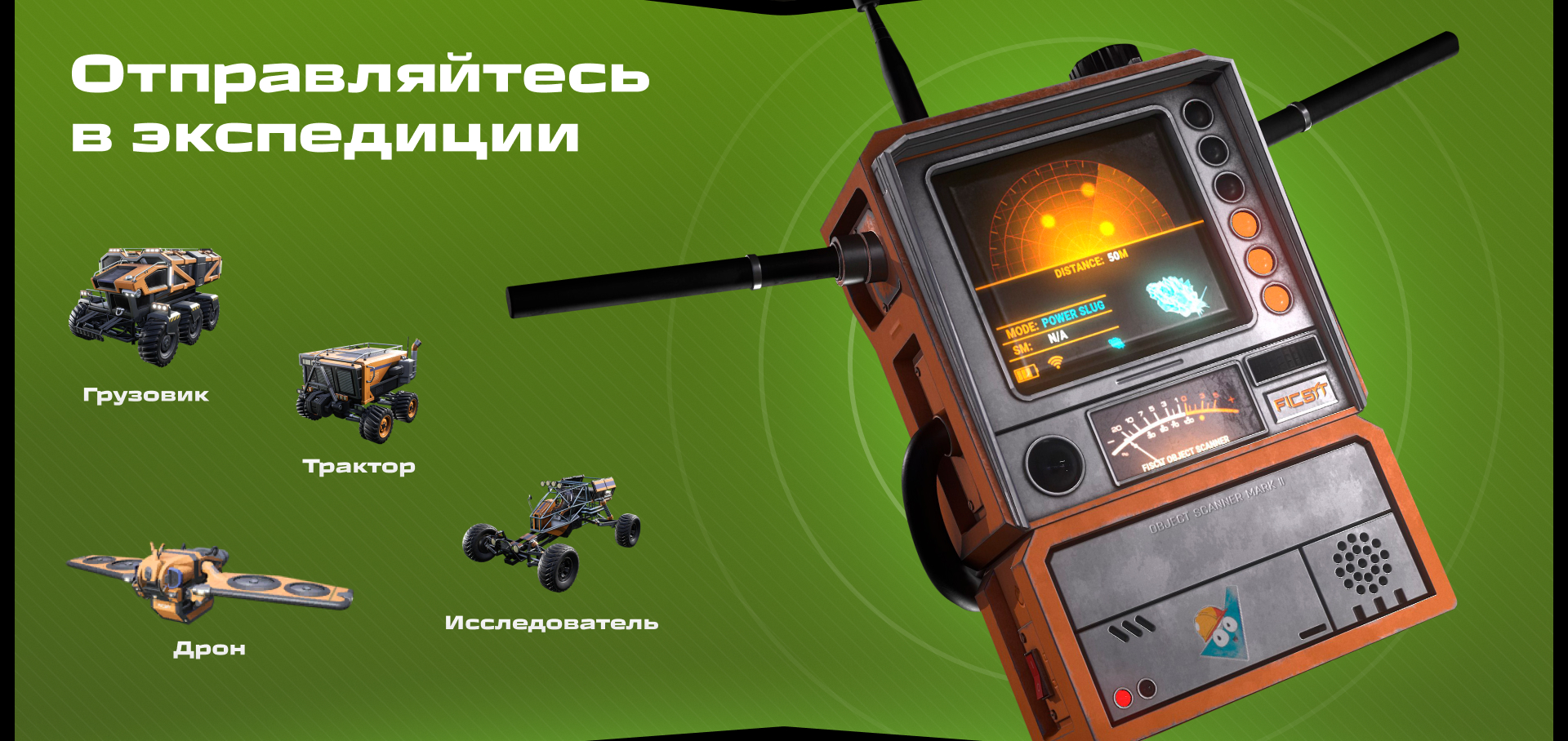 Satisfactory · игровая посадочная — Изображение №5 — Интерфейсы, Анимация на Dprofile