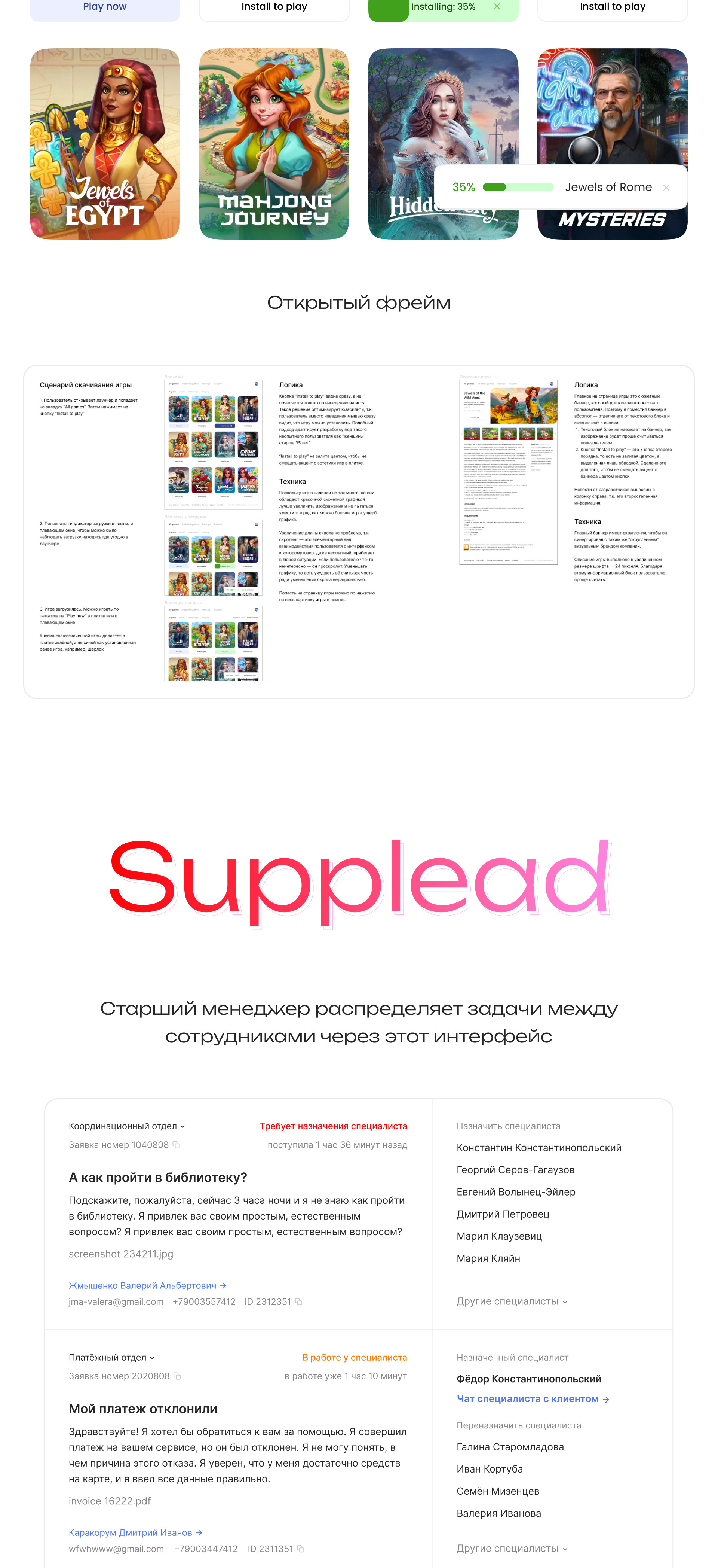 Вебграфикон · интерфейсы 2023 — Изображение №6 — Интерфейсы, Графика на Dprofile