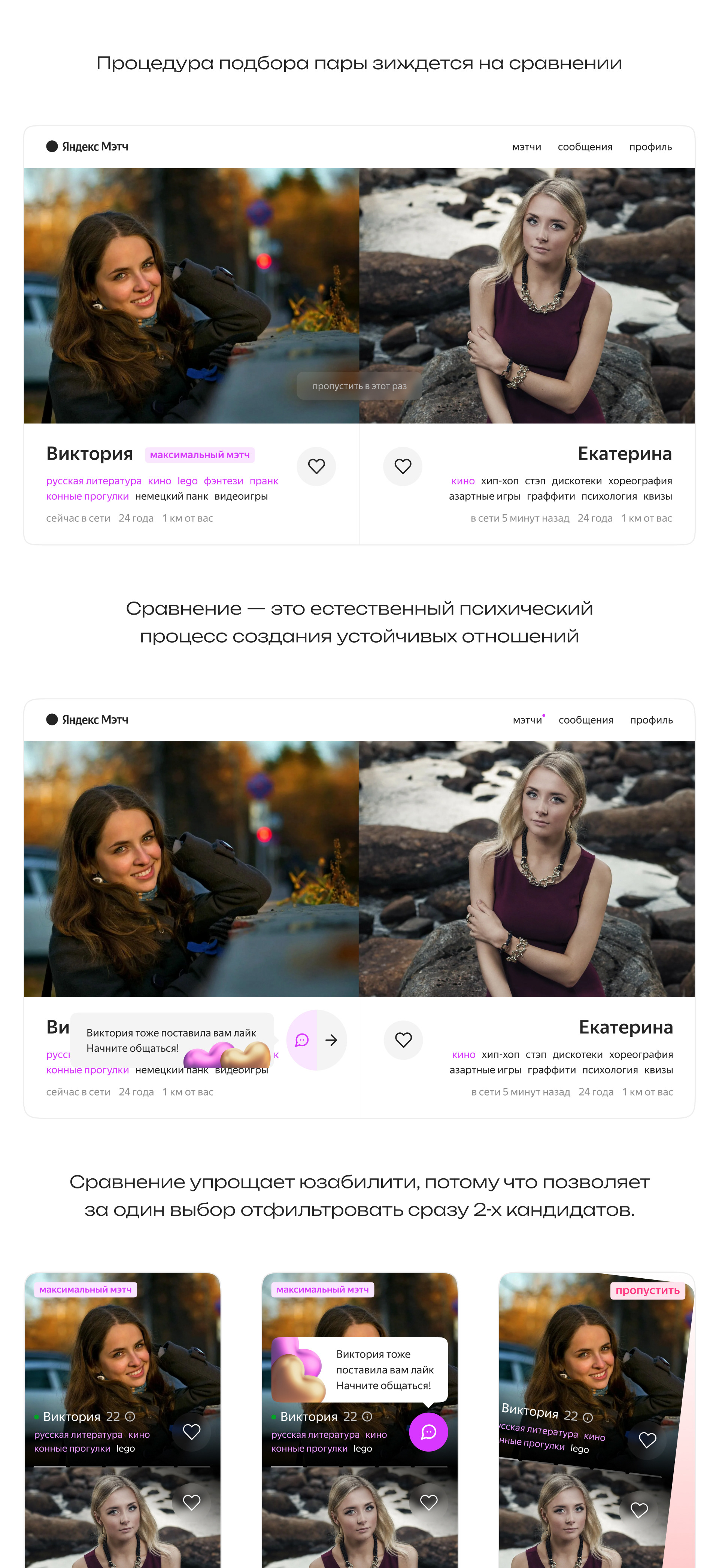 Вебграфикон · интерфейсы 2023 — Изображение №3 — Интерфейсы, Графика на Dprofile