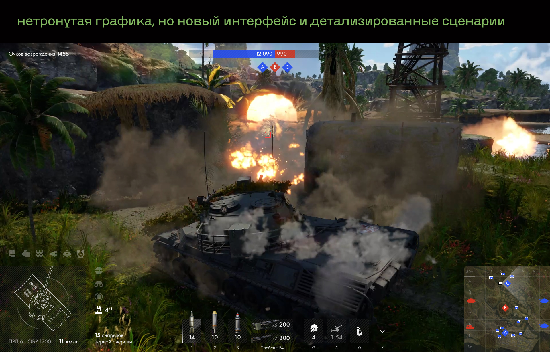 Редизайн War Thunder · HUD — Изображение №3 — Интерфейсы на Dprofile