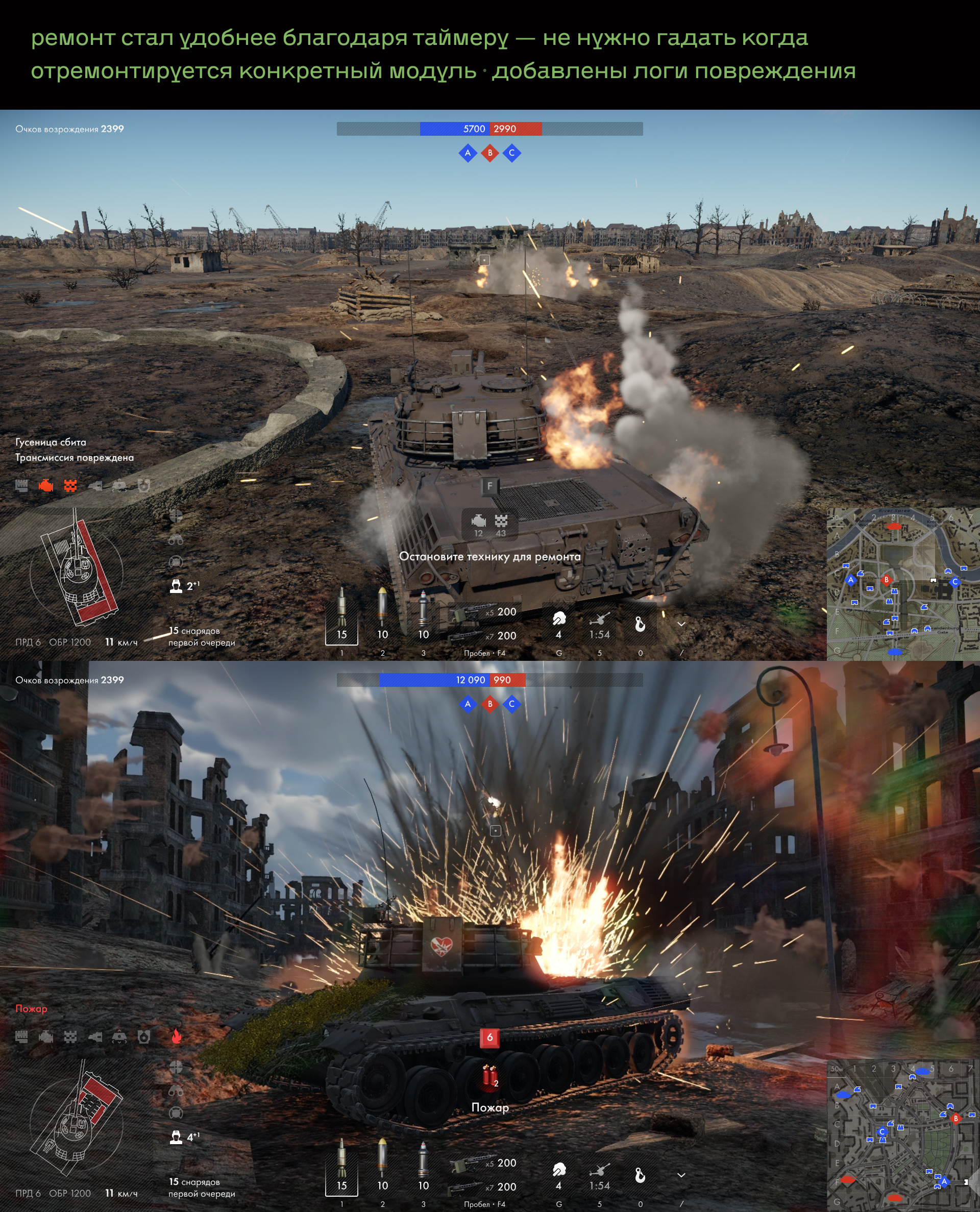 Редизайн War Thunder · HUD — Изображение №10 — Интерфейсы на Dprofile