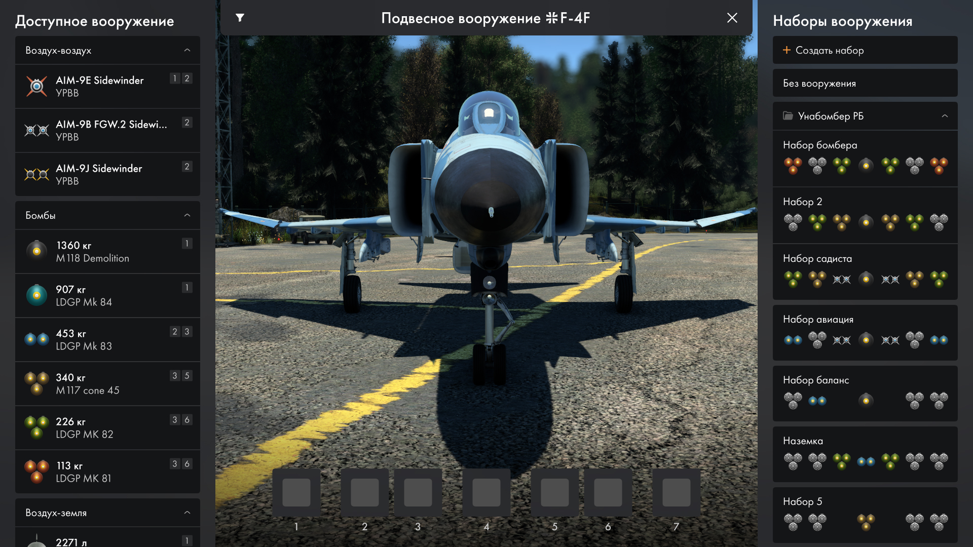 Редизайн War thunder · ангар — Изображение №17 — Интерфейсы на Dprofile