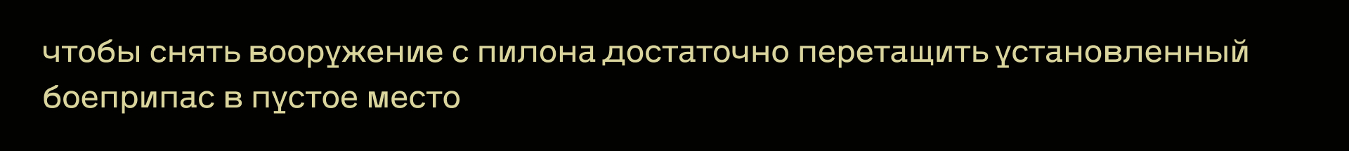 Редизайн War thunder · ангар — Изображение №21 — Интерфейсы на Dprofile