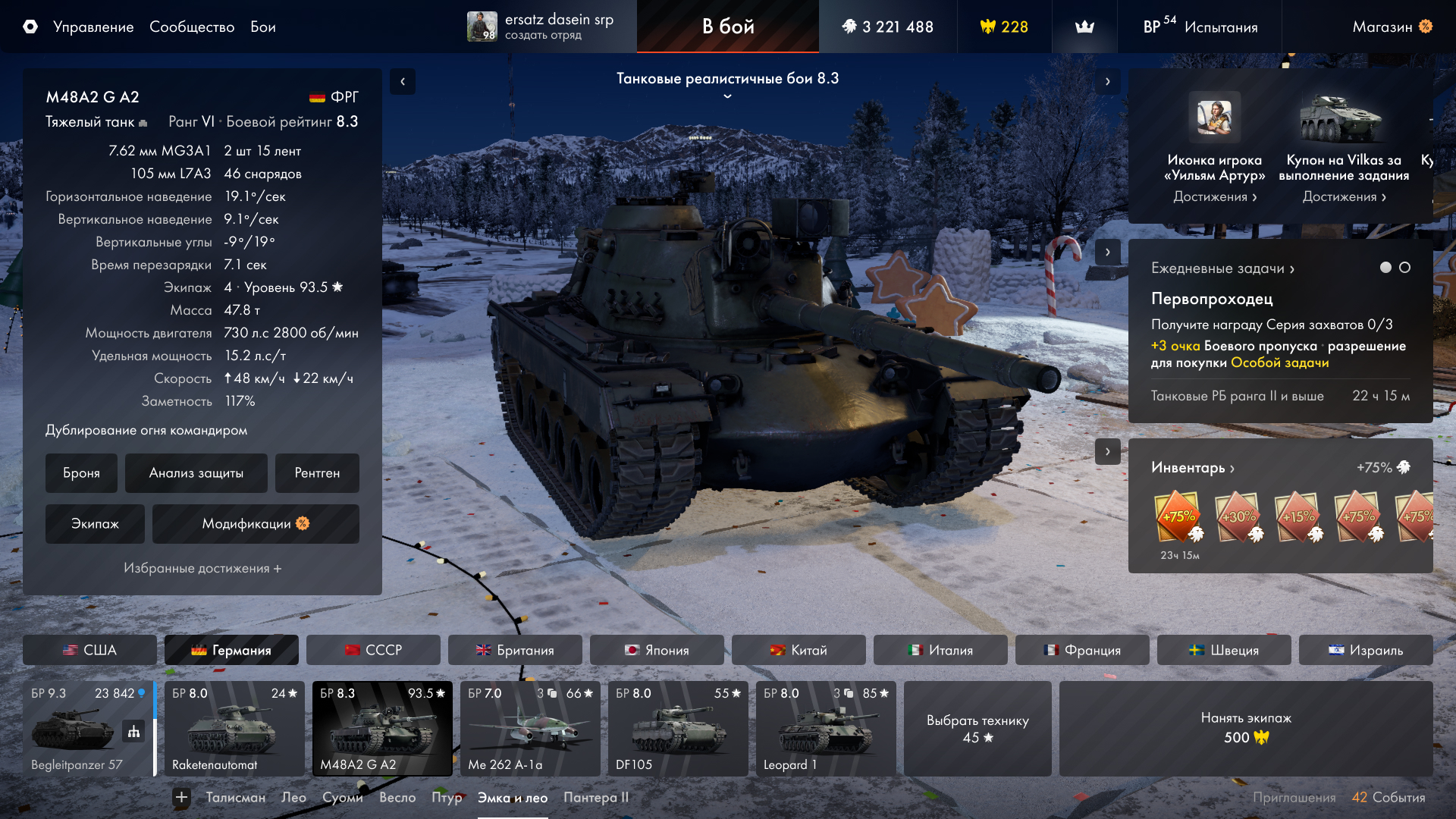 Редизайн War thunder · ангар — Изображение №3 — Интерфейсы на Dprofile