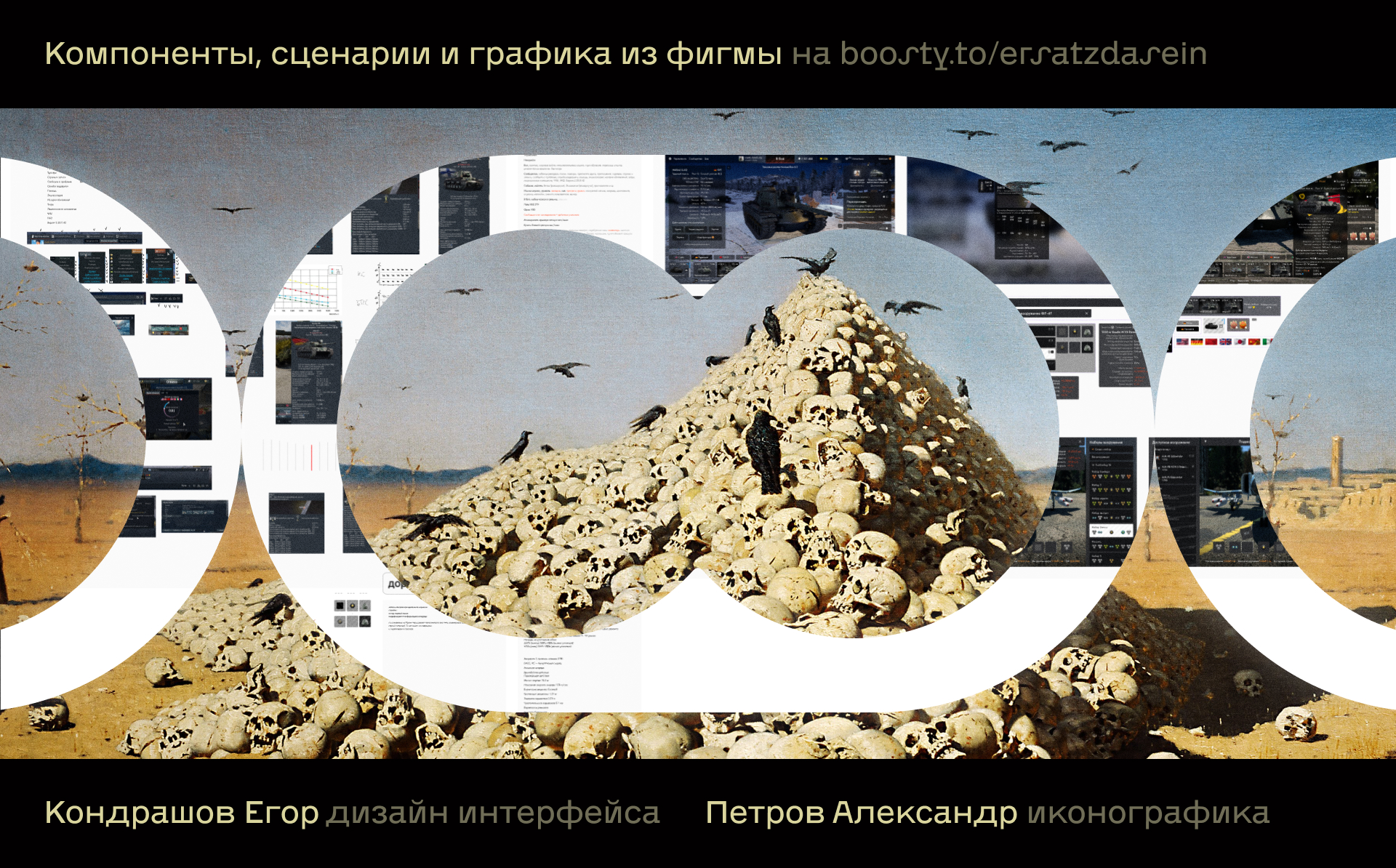 Редизайн War thunder · ангар — Изображение №25 — Интерфейсы на Dprofile