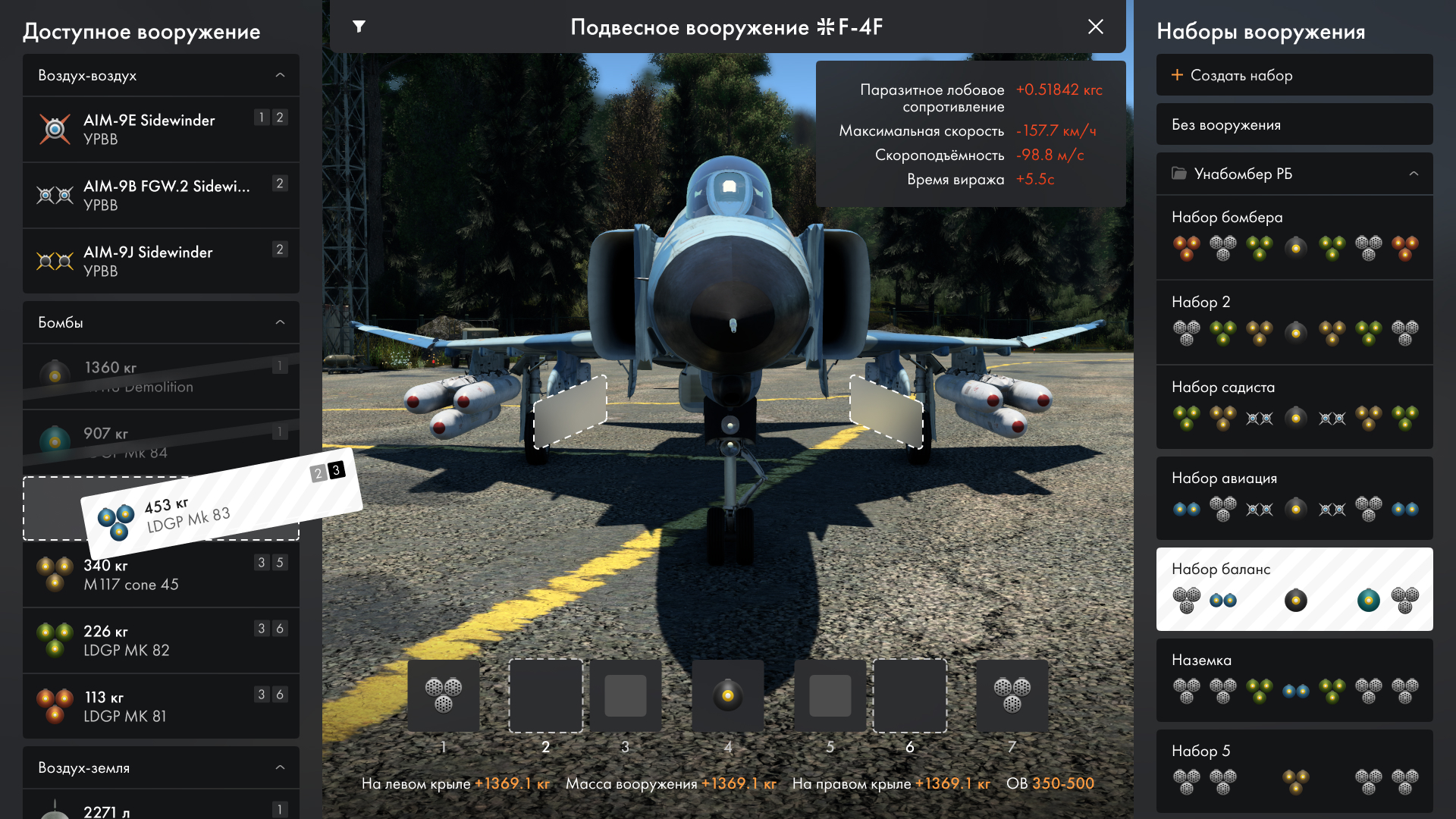 Редизайн War thunder · ангар — Изображение №20 — Интерфейсы на Dprofile