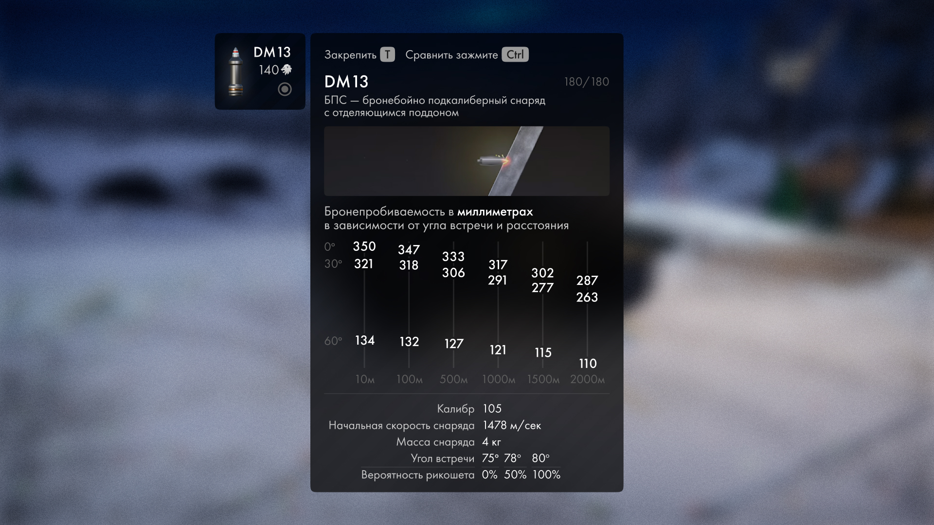 Редизайн War thunder · ангар — Изображение №11 — Интерфейсы на Dprofile