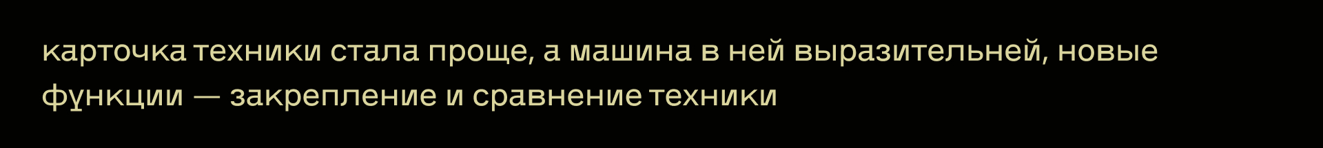 Редизайн War thunder · ангар — Изображение №13 — Интерфейсы на Dprofile