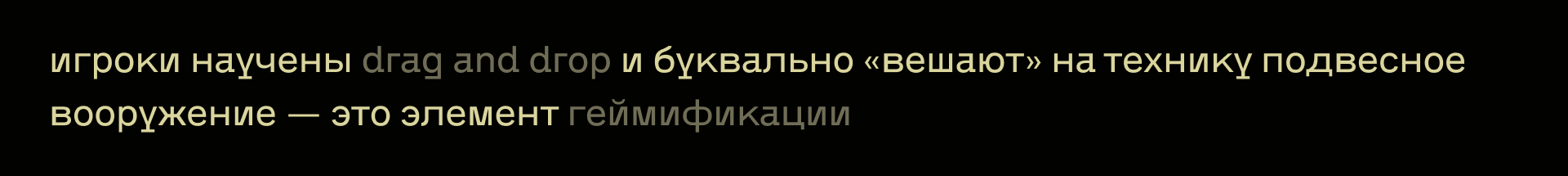 Редизайн War thunder · ангар — Изображение №19 — Интерфейсы на Dprofile