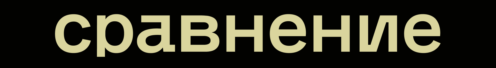 Редизайн War thunder · ангар — Изображение №18 — Интерфейсы на Dprofile