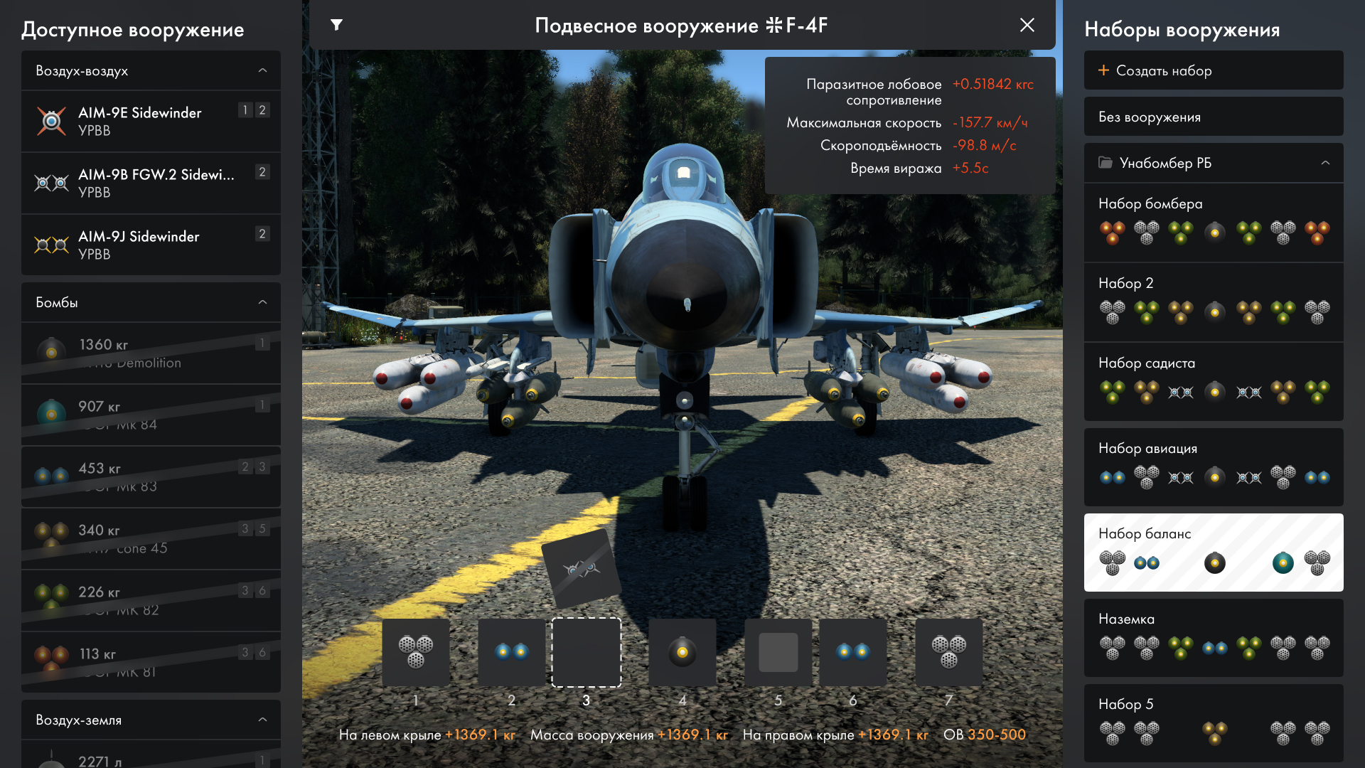 Редизайн War thunder · ангар — Изображение №22 — Интерфейсы на Dprofile
