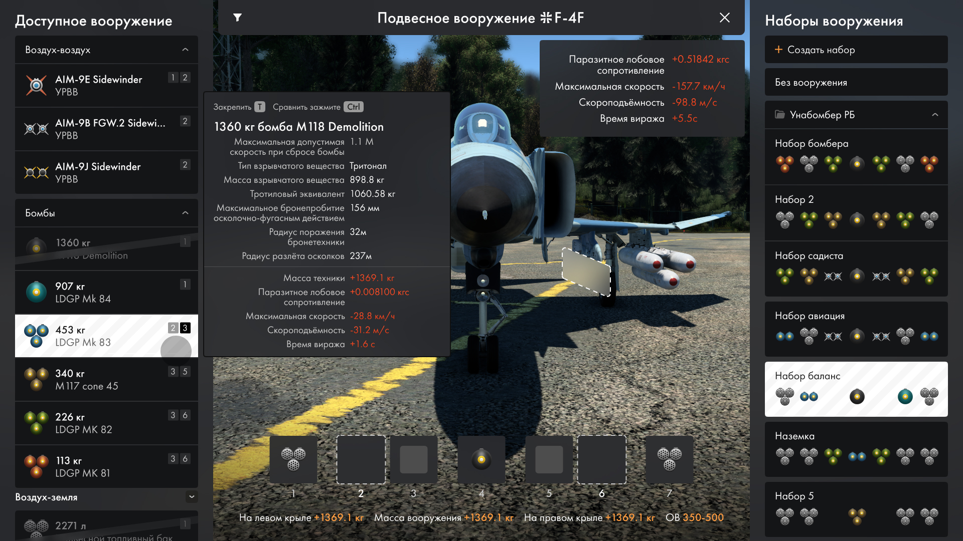 Редизайн War thunder · ангар — Изображение №24 — Интерфейсы на Dprofile