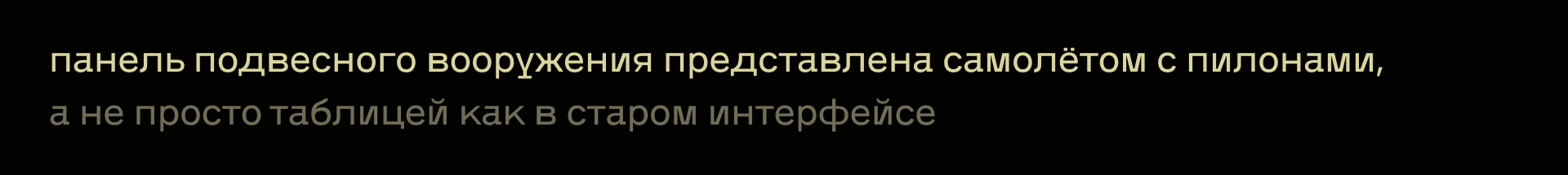 Редизайн War thunder · ангар — Изображение №16 — Интерфейсы на Dprofile