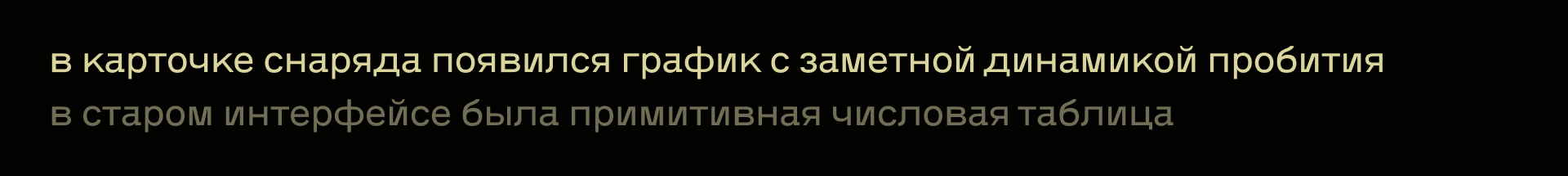 Редизайн War thunder · ангар — Изображение №10 — Интерфейсы на Dprofile