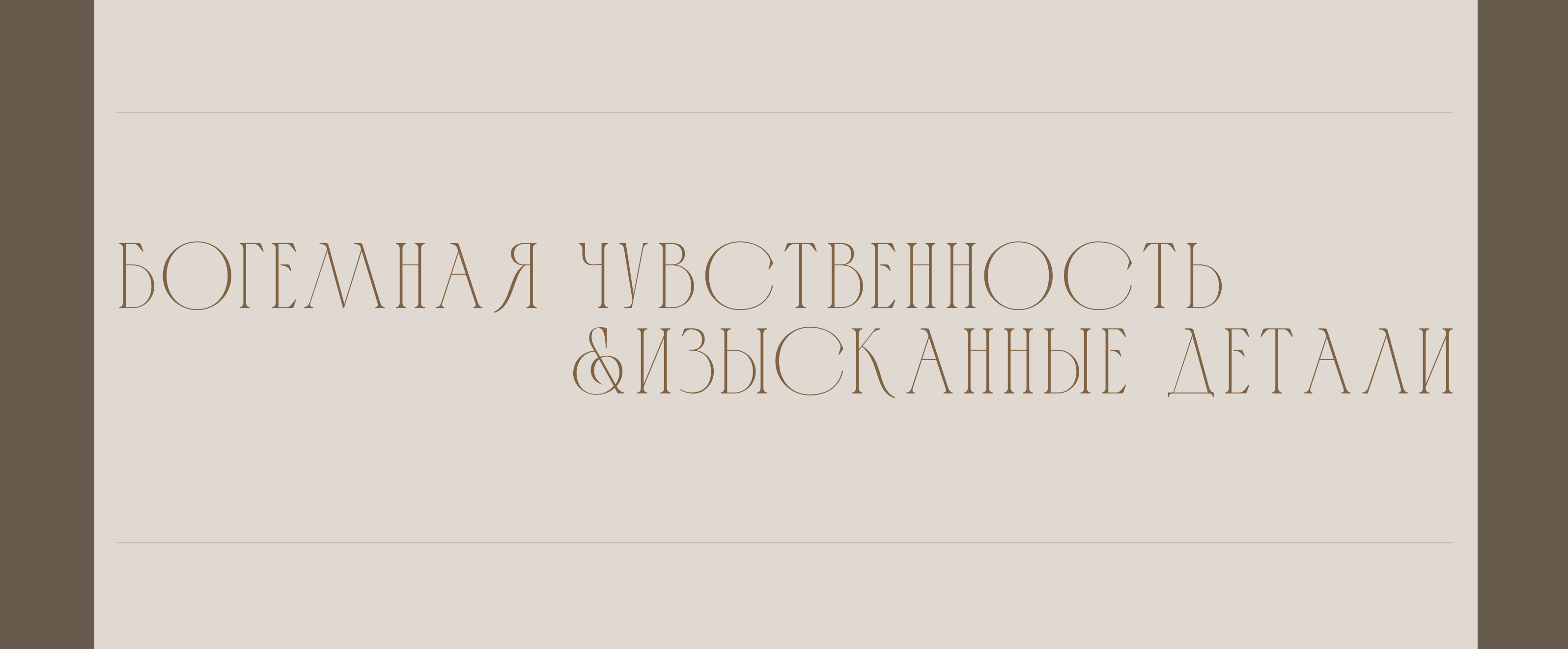 Интернет-магазин Flook — Изображение №5 — Интерфейсы на Dprofile