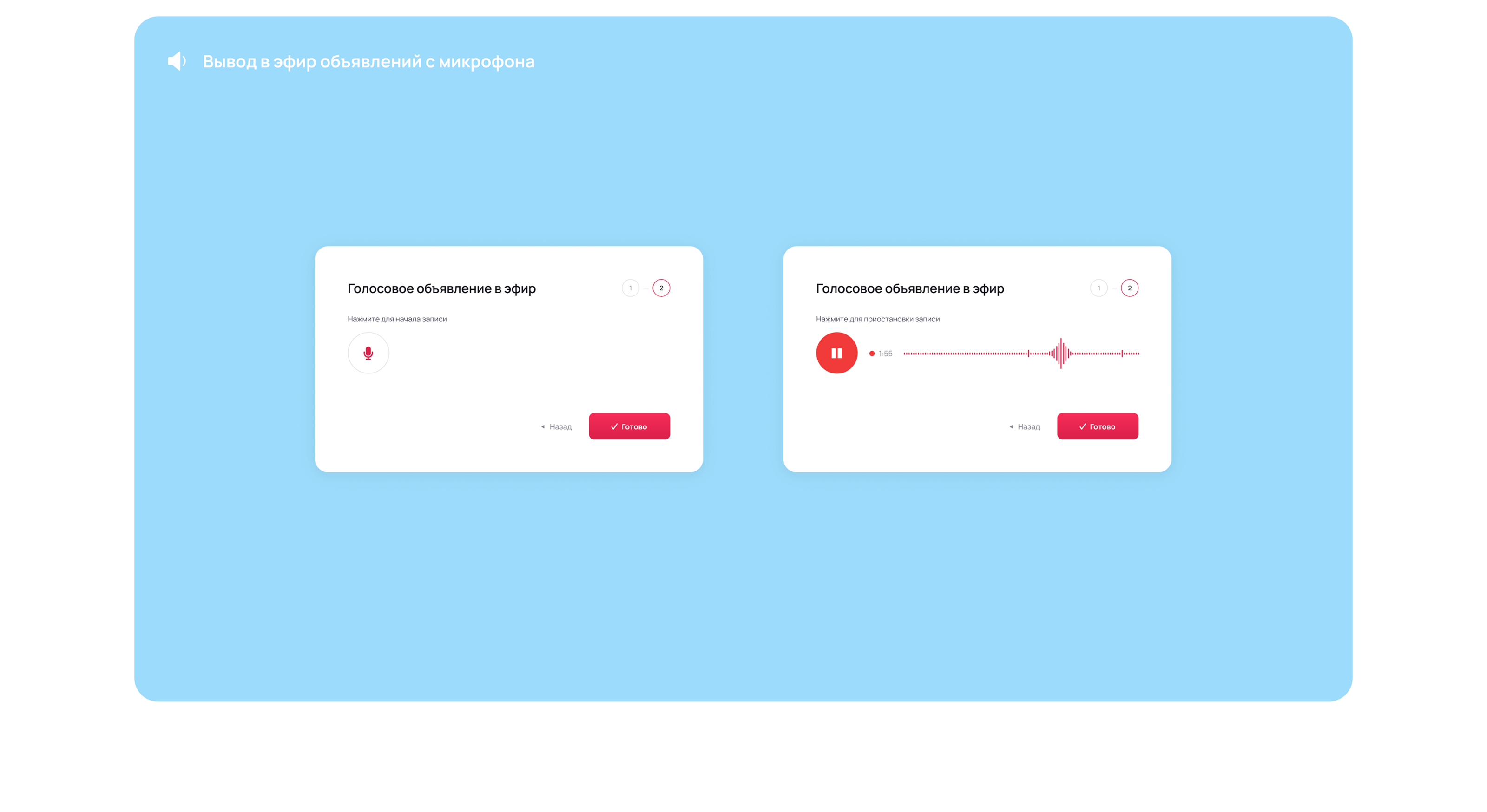 Воспроизведения аудио контента — Изображение №13 — Интерфейсы на Dprofile