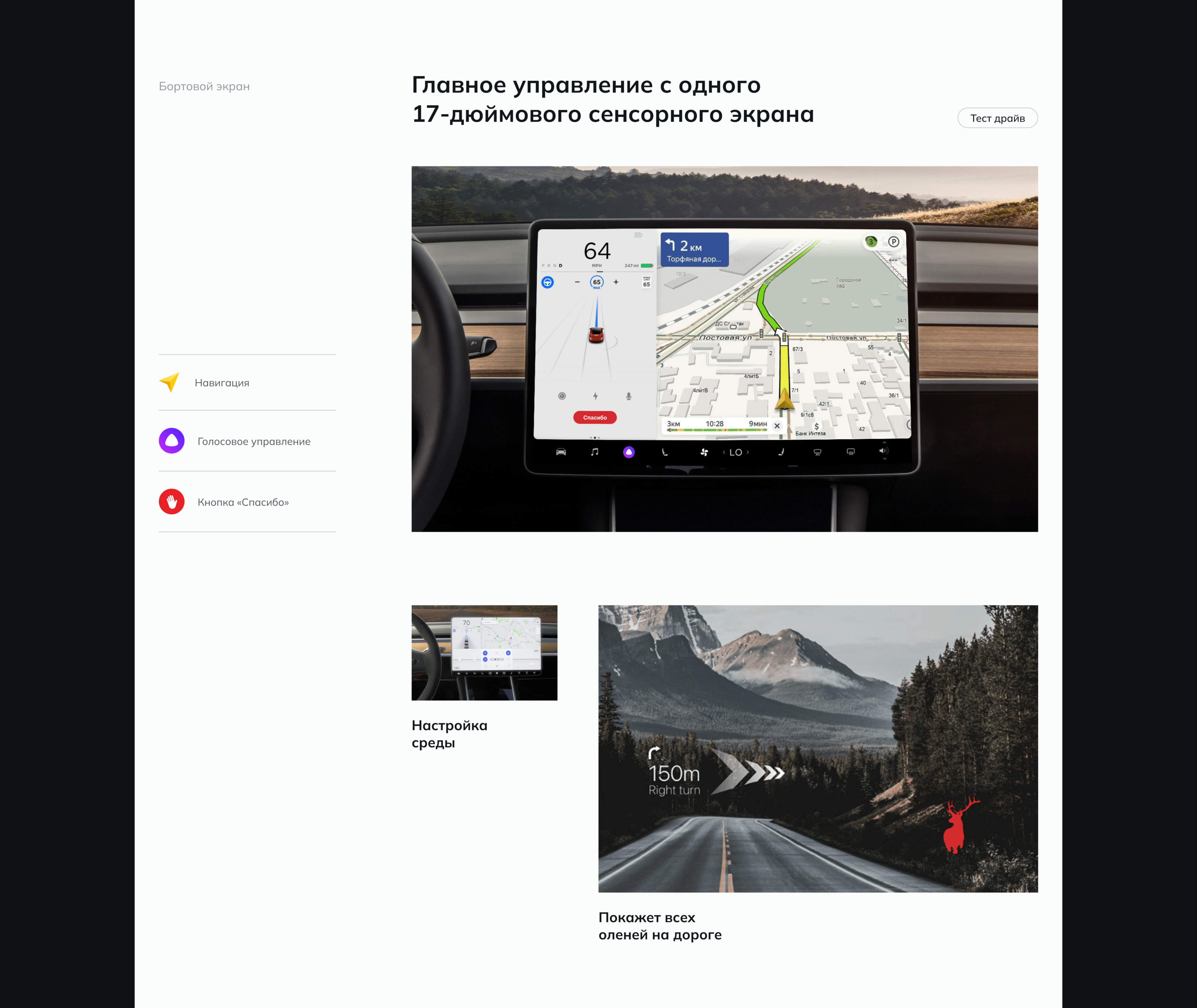 Tundra truck — Изображение №8 — Интерфейсы на Dprofile