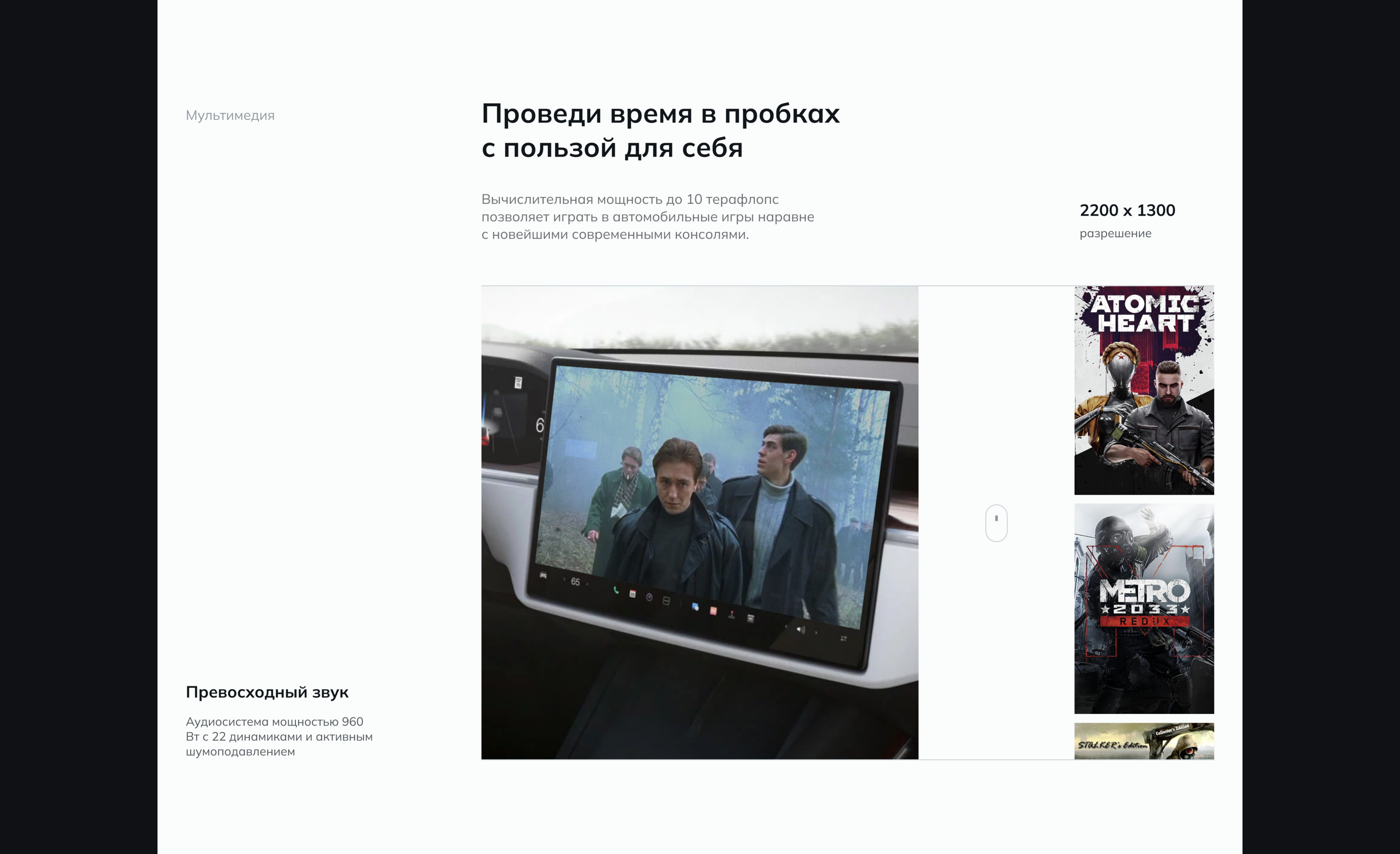 Tundra truck — Изображение №9 — Интерфейсы на Dprofile