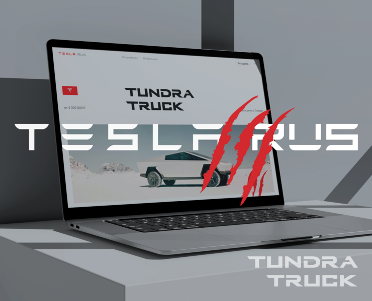 Tundra truck на Dprofile