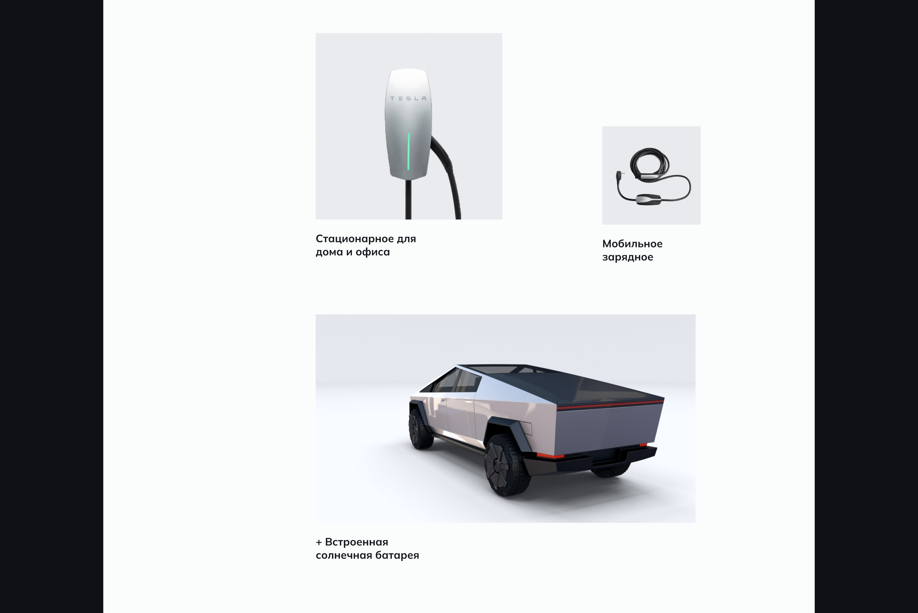 Tundra truck — Изображение №12 — Интерфейсы на Dprofile