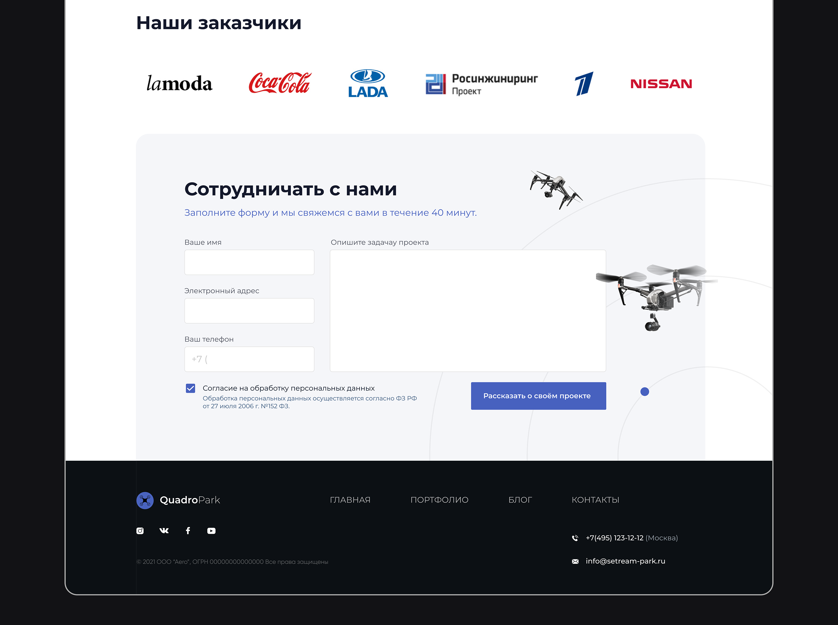 QuadroPark — Изображение №5 — Интерфейсы на Dprofile