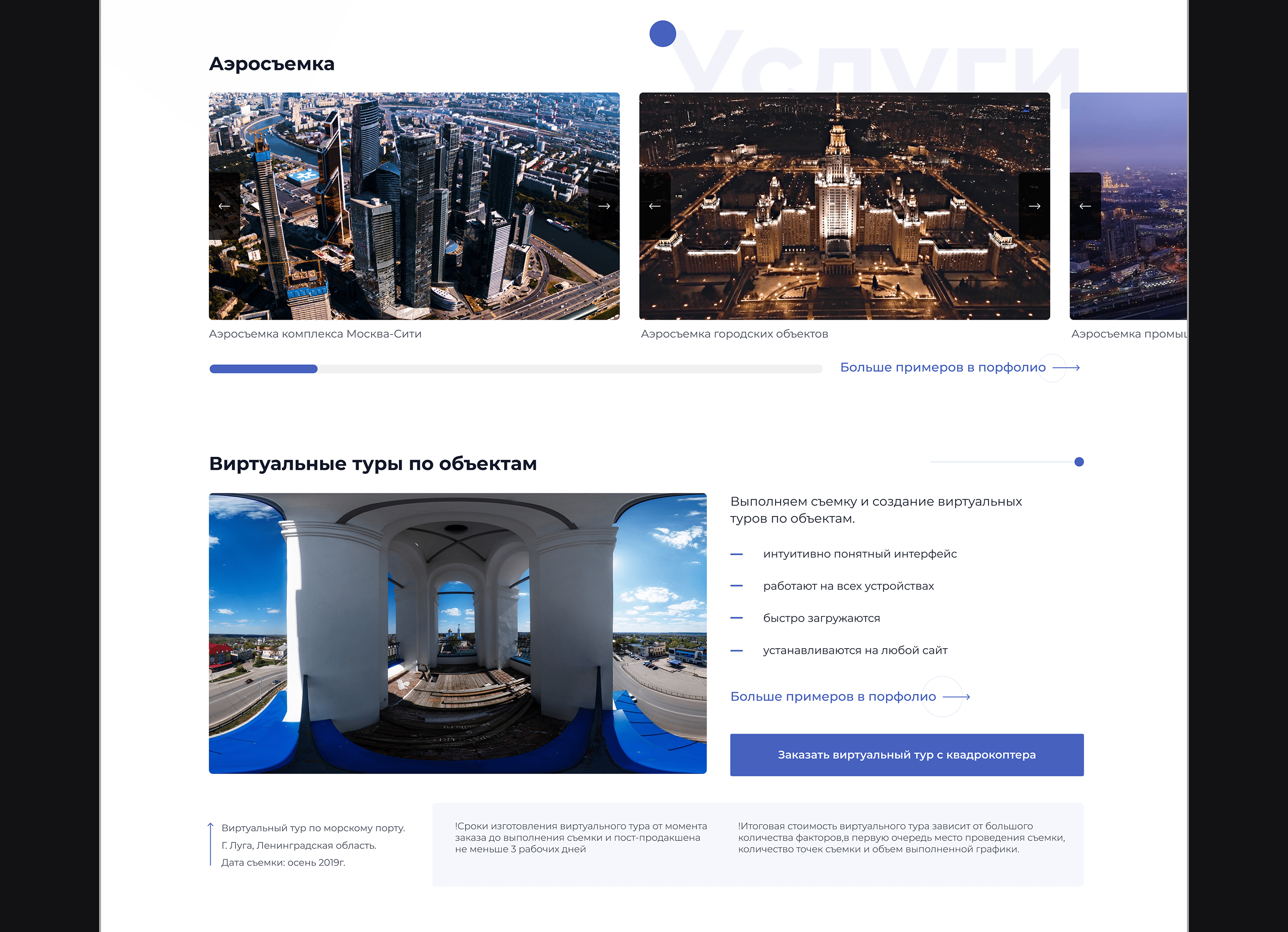 QuadroPark — Изображение №2 — Интерфейсы на Dprofile