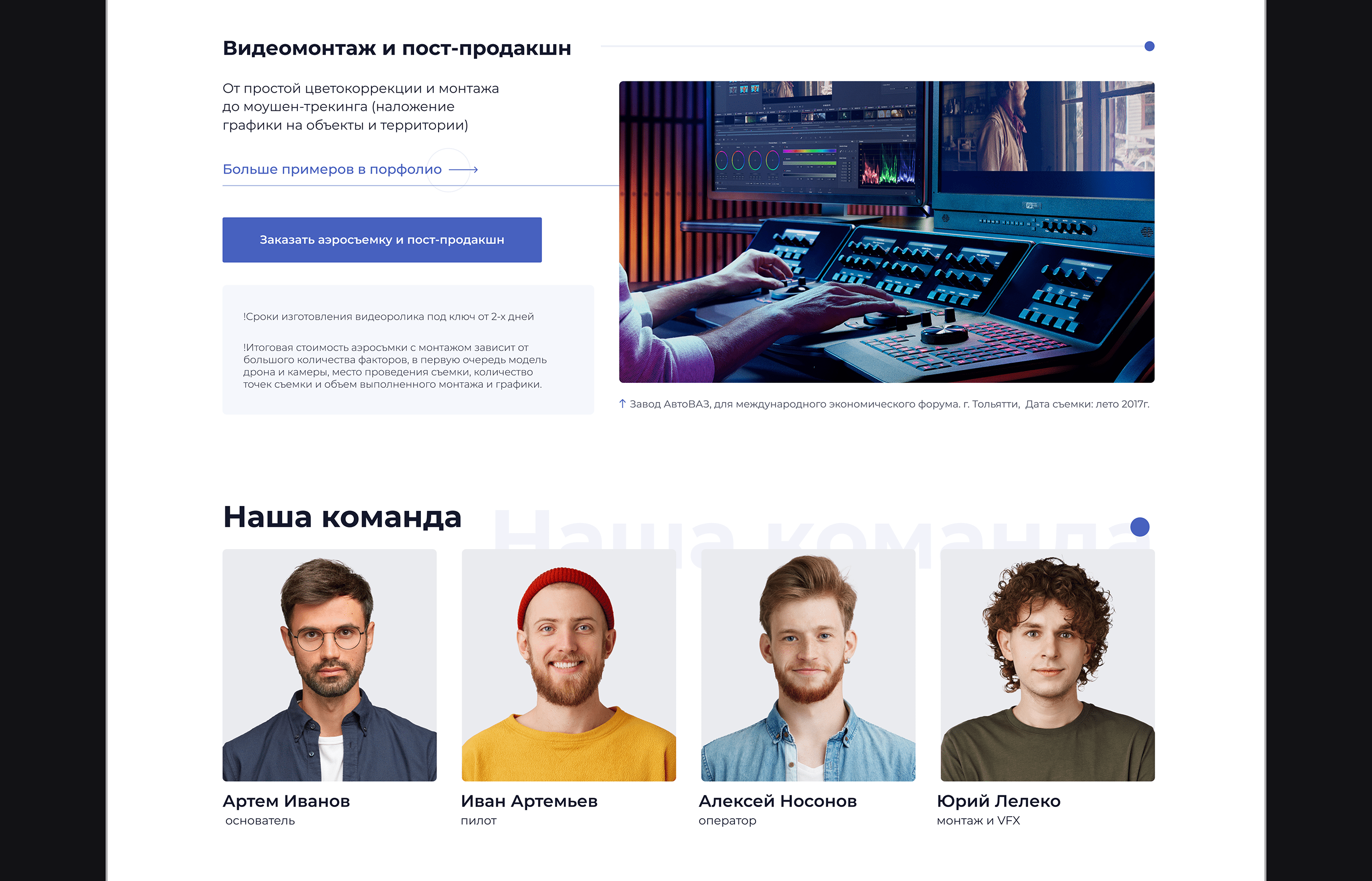 QuadroPark — Изображение №3 — Интерфейсы на Dprofile