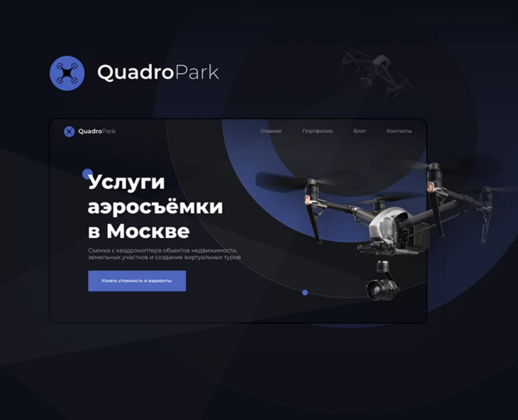 QuadroPark — Интерфейсы на Dprofile