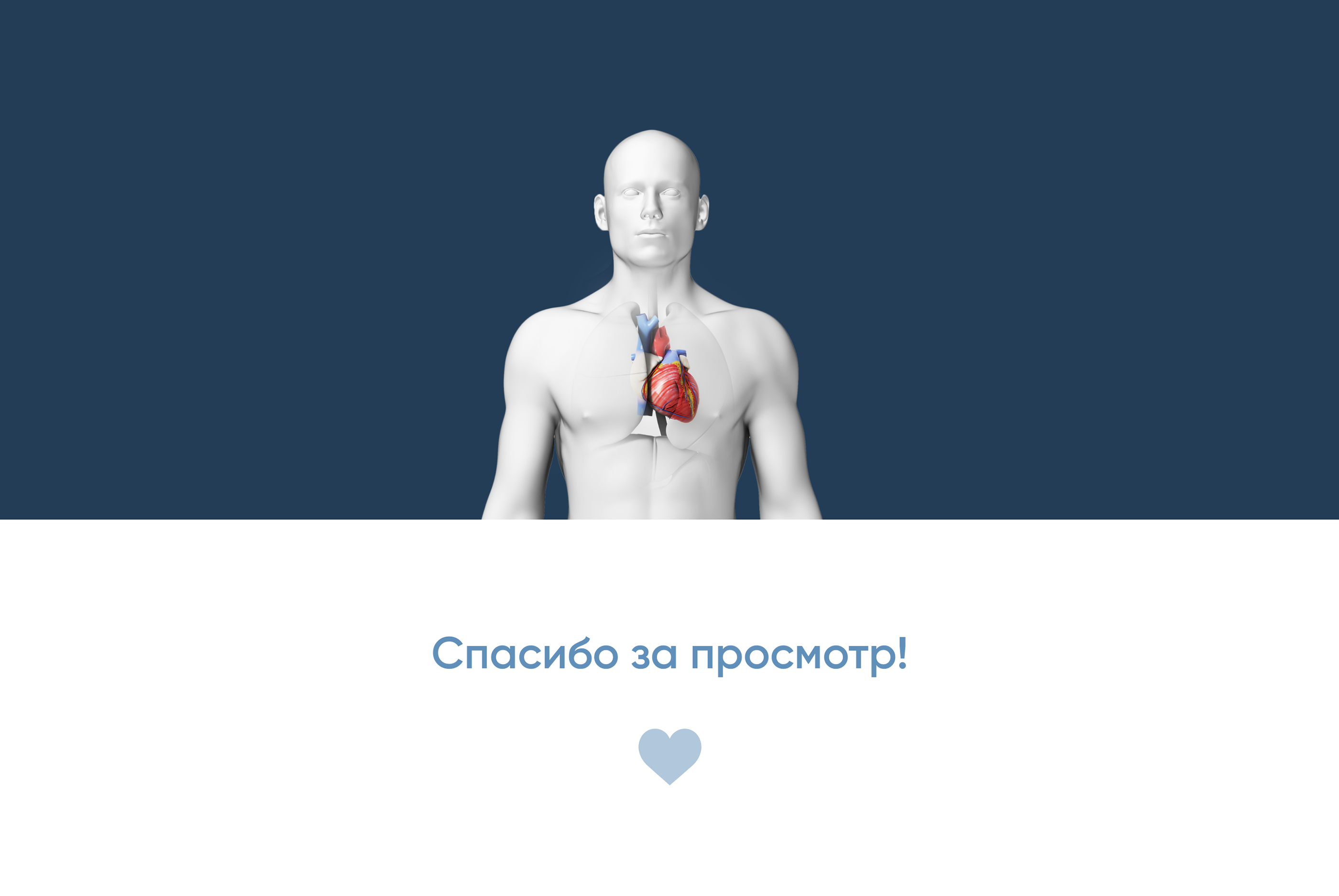 Медицинская online карта — Изображение №18 — Интерфейсы на Dprofile