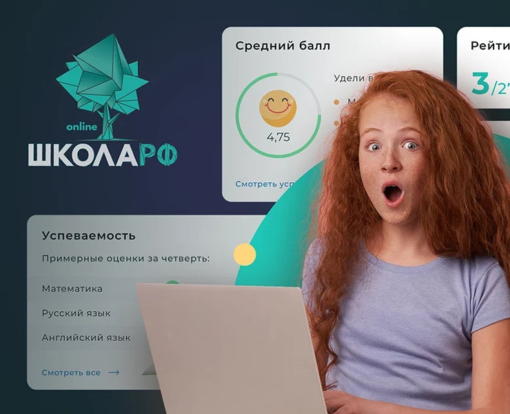Online школа на Dprofile