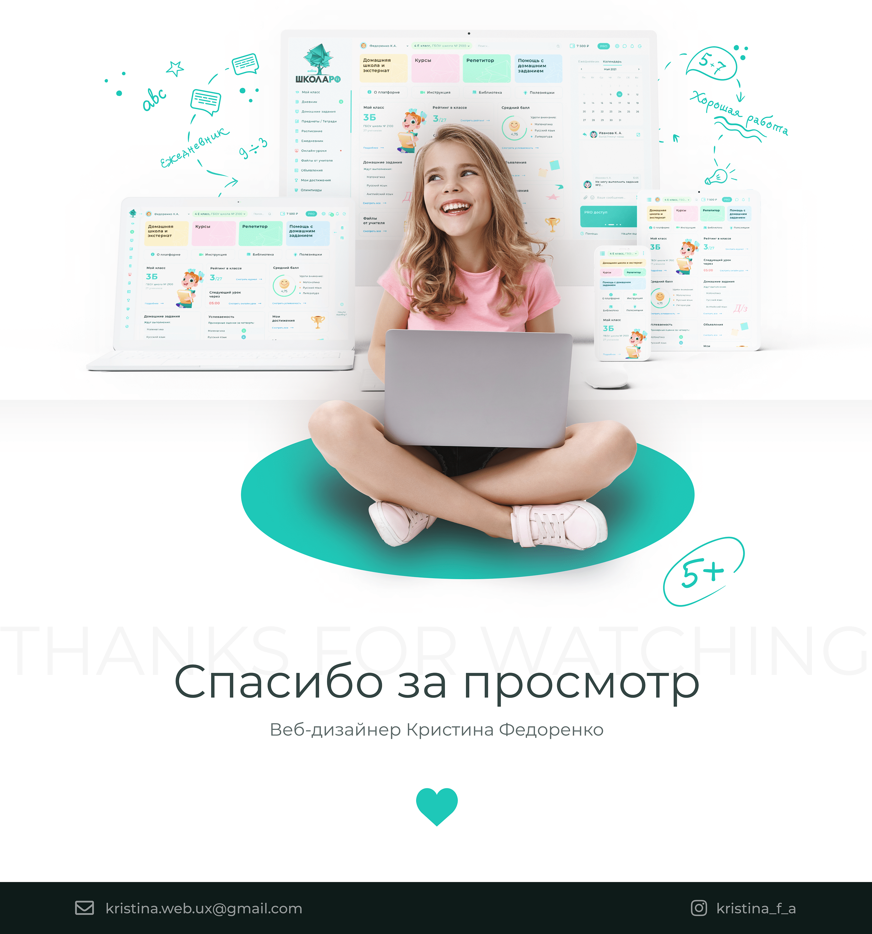 Online школа — Изображение №22 — Интерфейсы на Dprofile