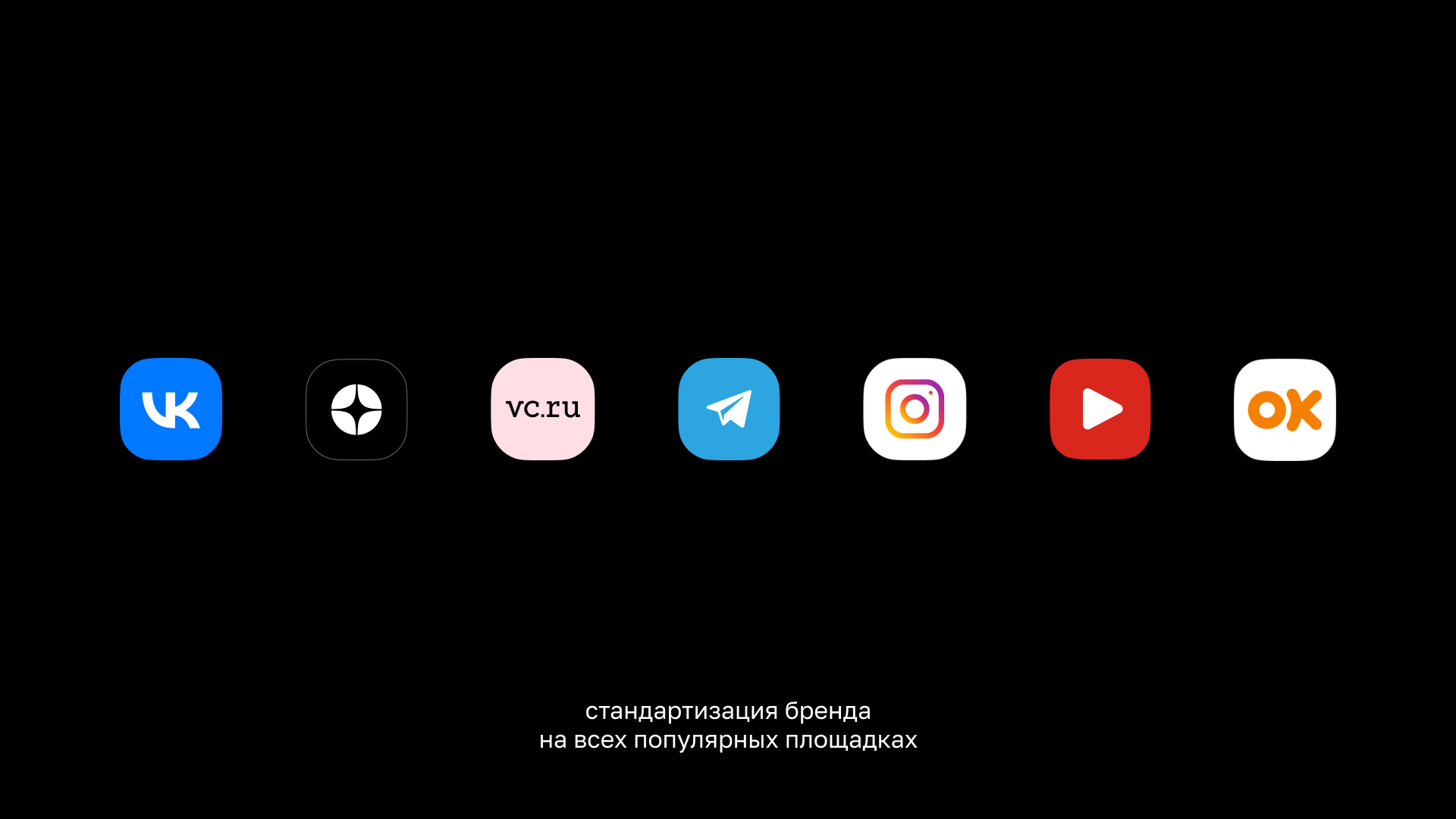 Портфолио (август 2023) — Изображение №55 — Брендинг, Маркетинг на Dprofile